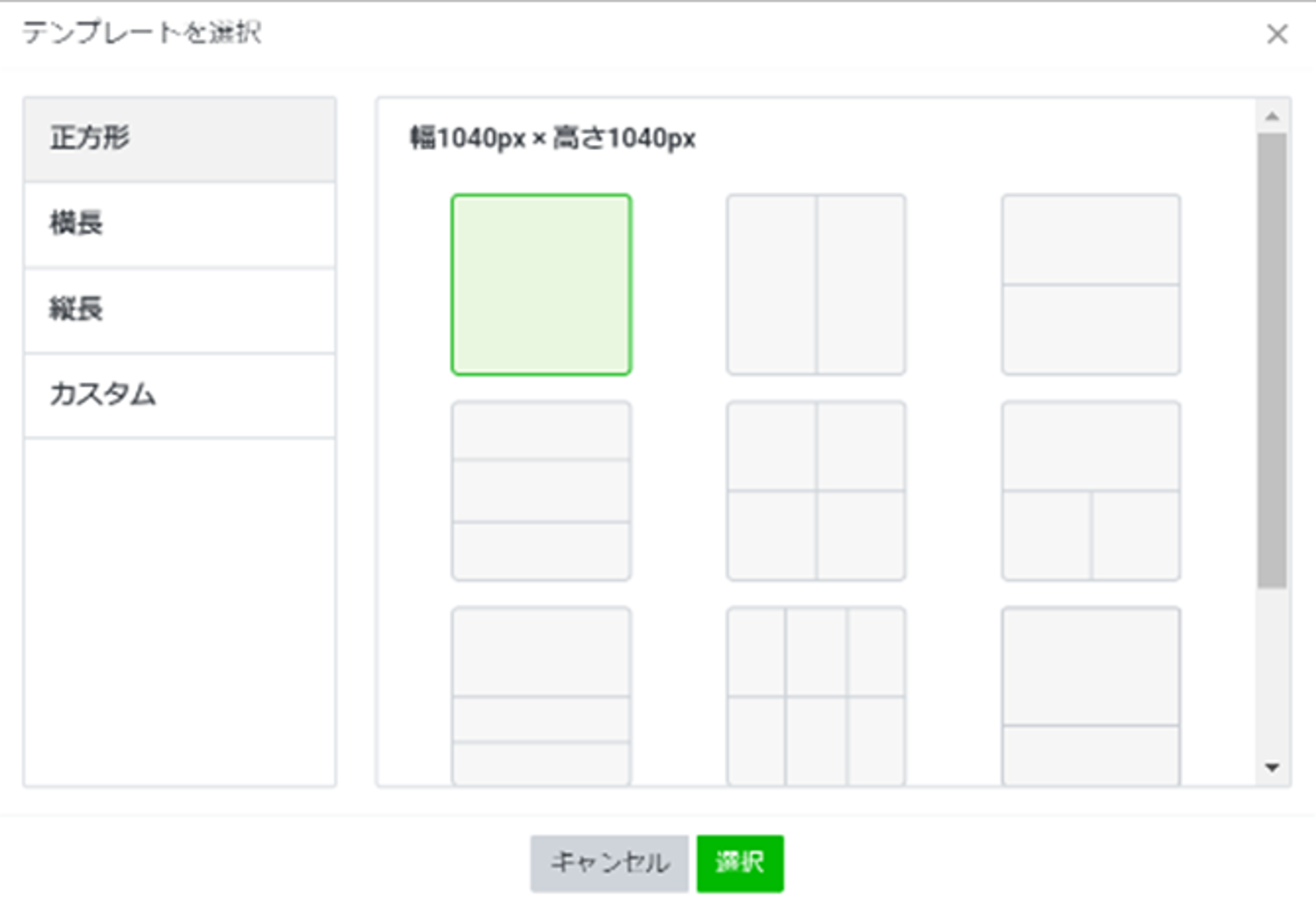 a computer screen with a green square in the middle
