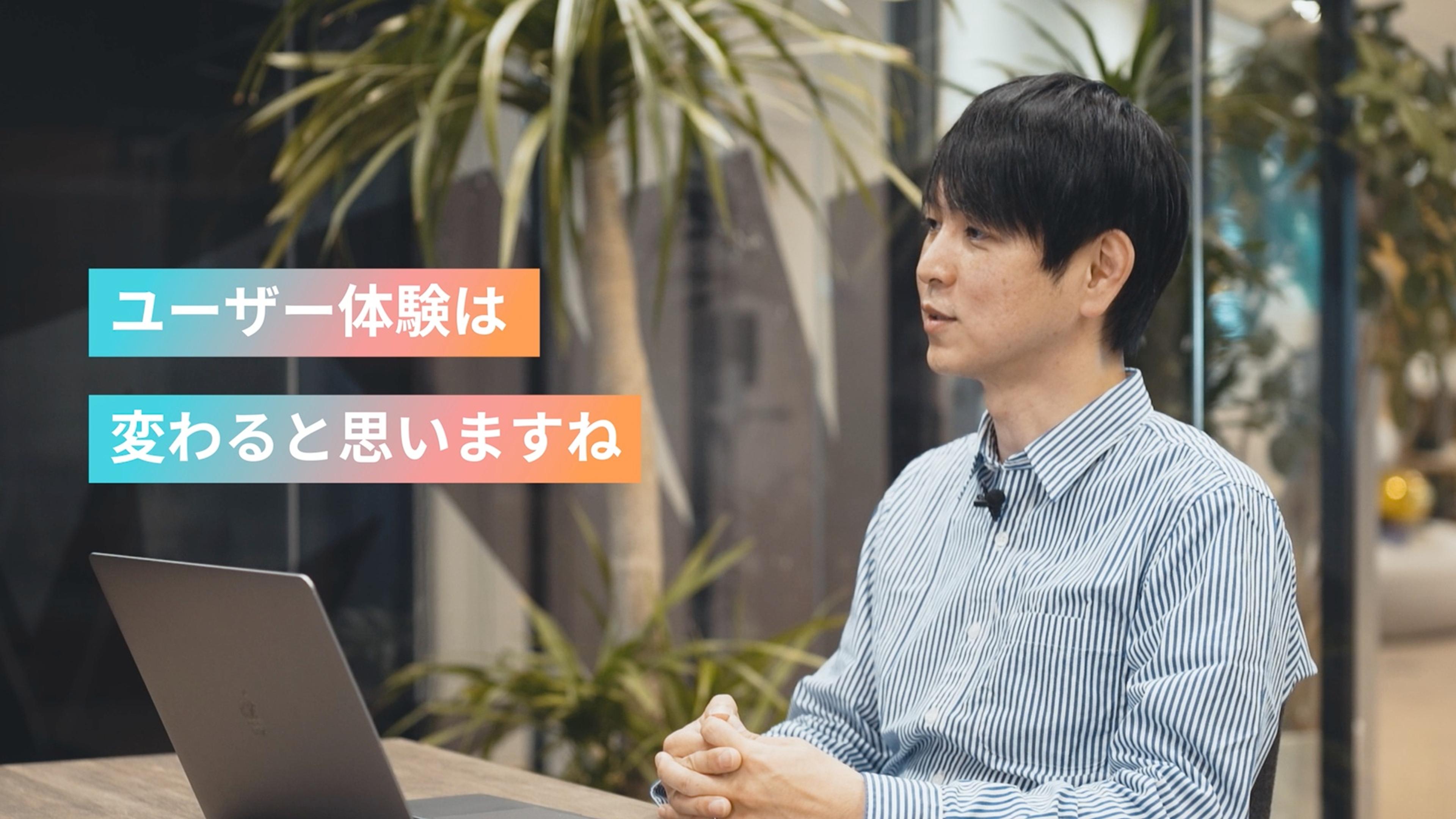 Testimonial-Braze導入事例 株式会社ニューズピックス 様