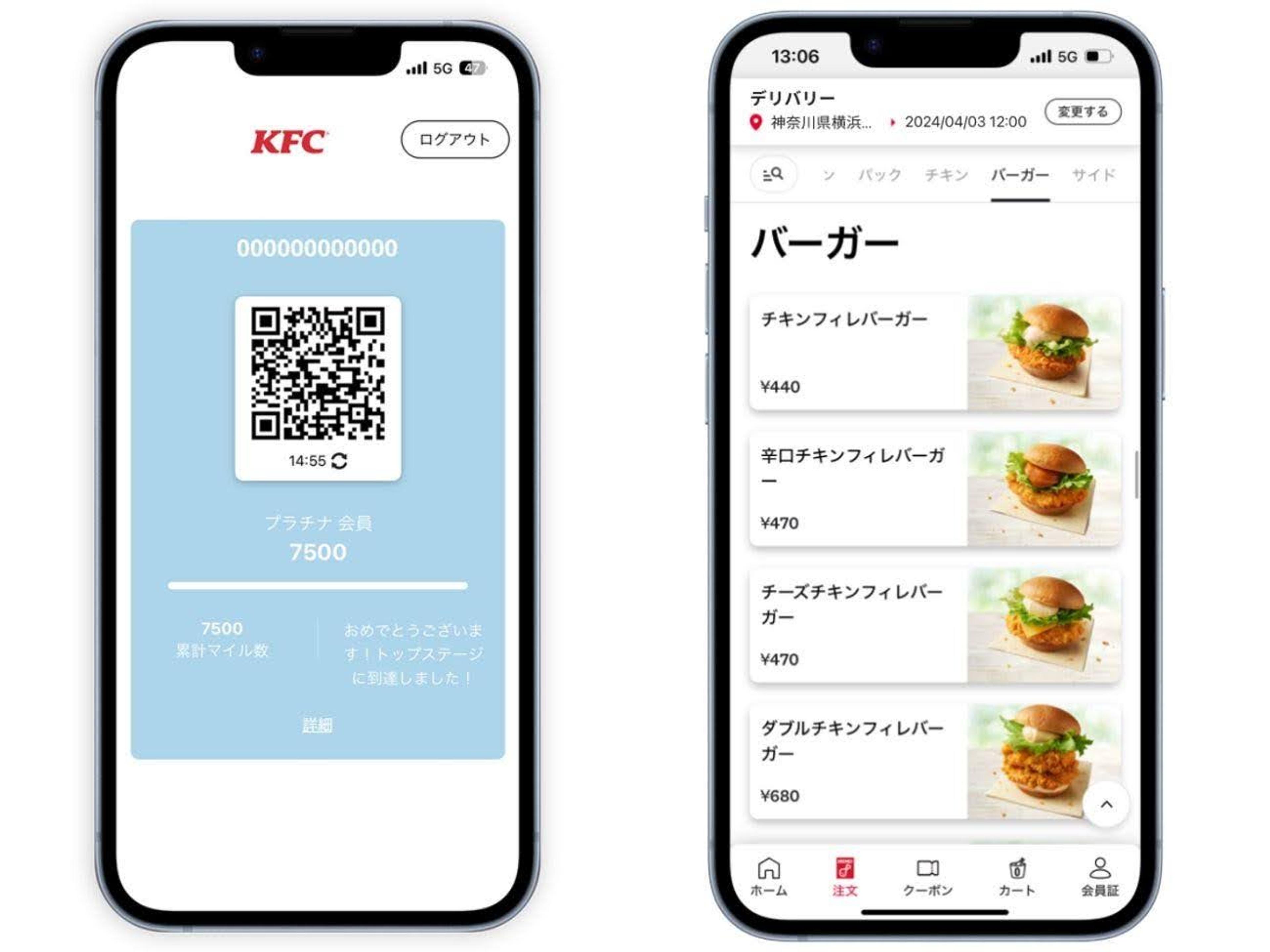 アプリ画面のスクリーンショット