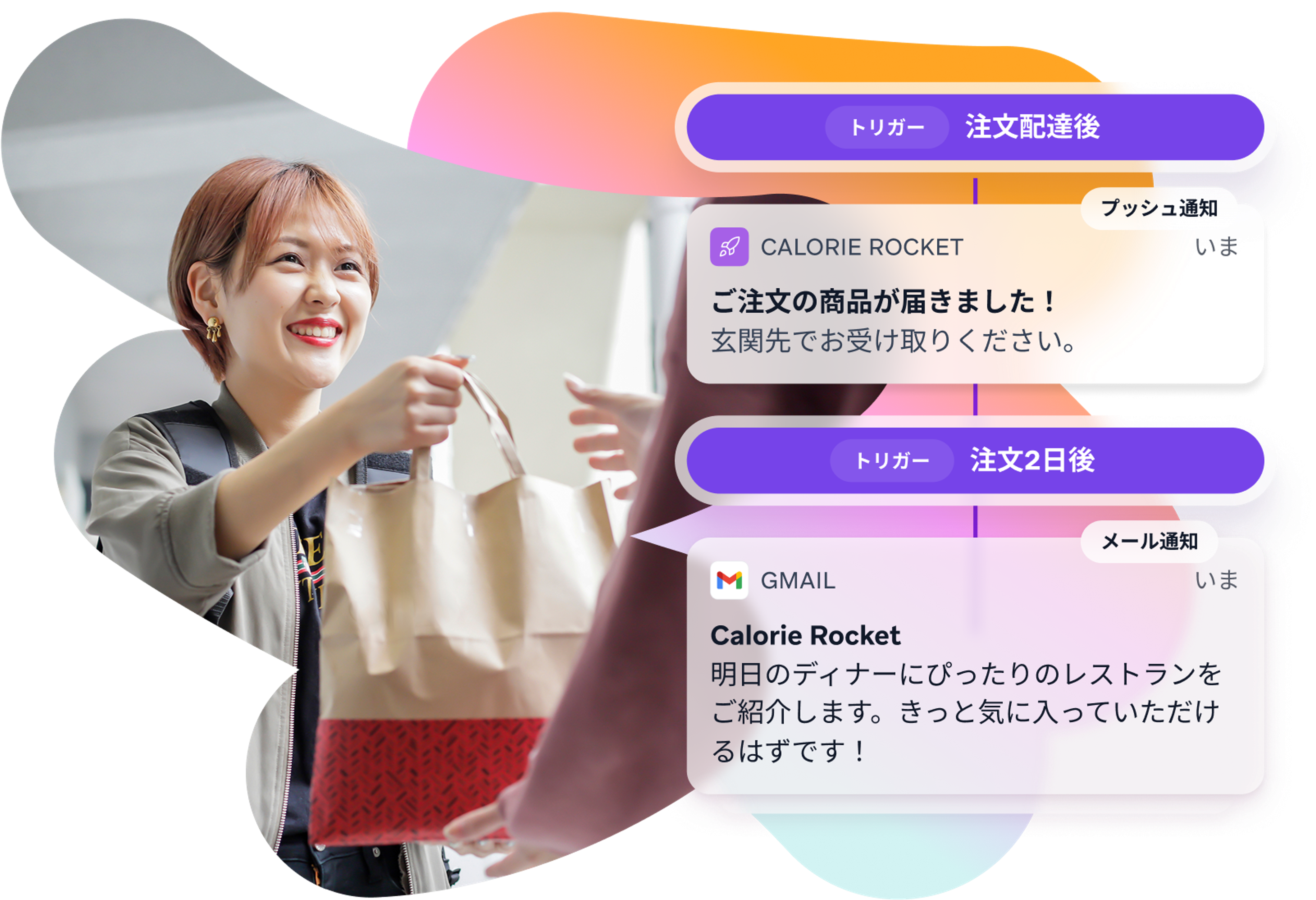 a woman holding a bag next to a calorie rocket message