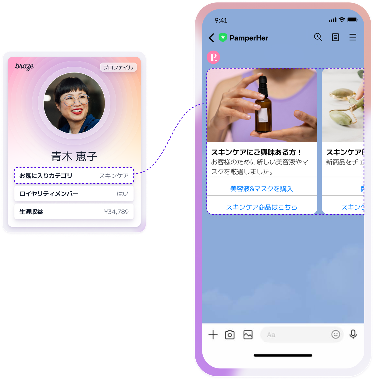 a phone screen shows a woman holding a bottle of lotion