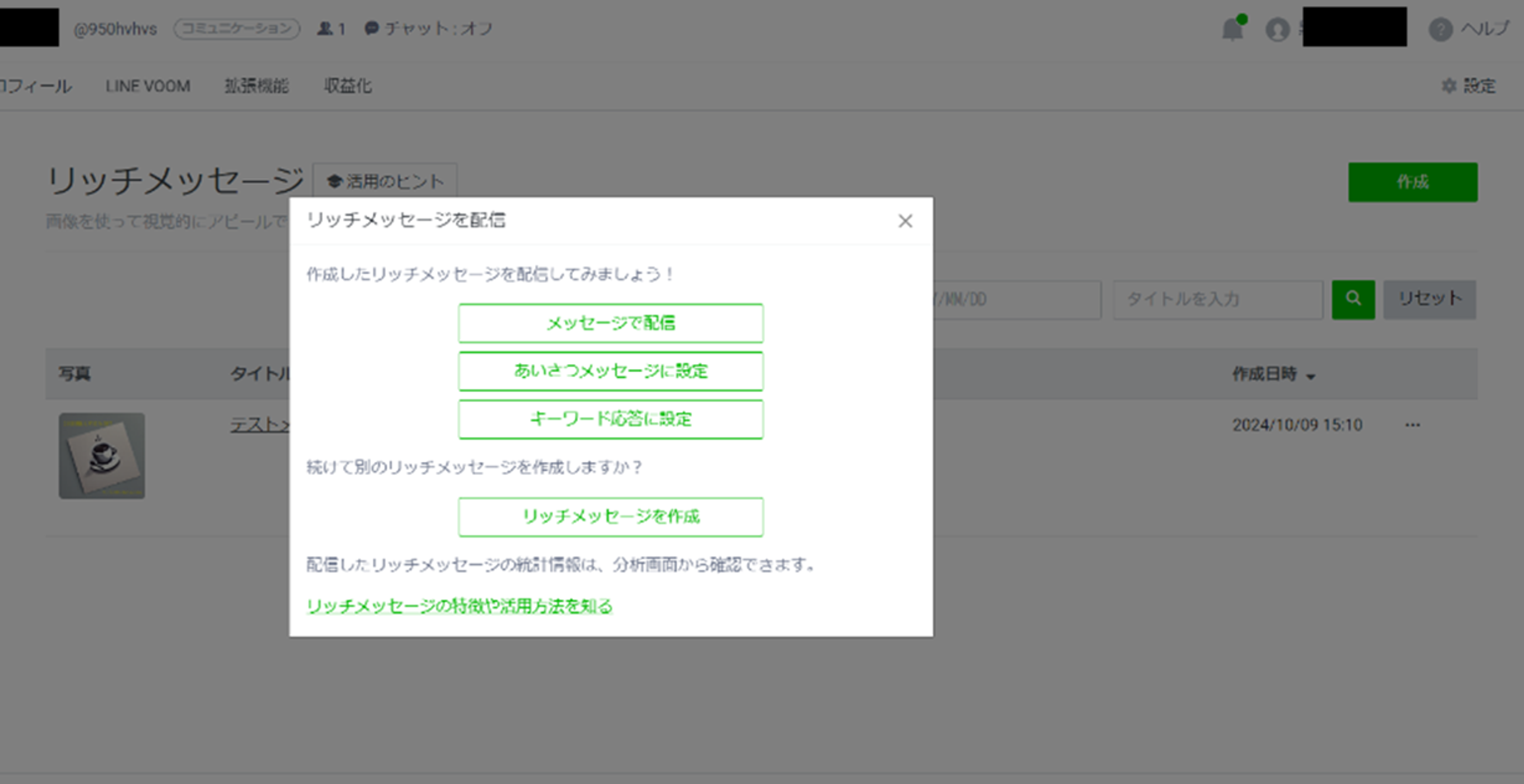 a screenshot of a web page with chinese writing on it