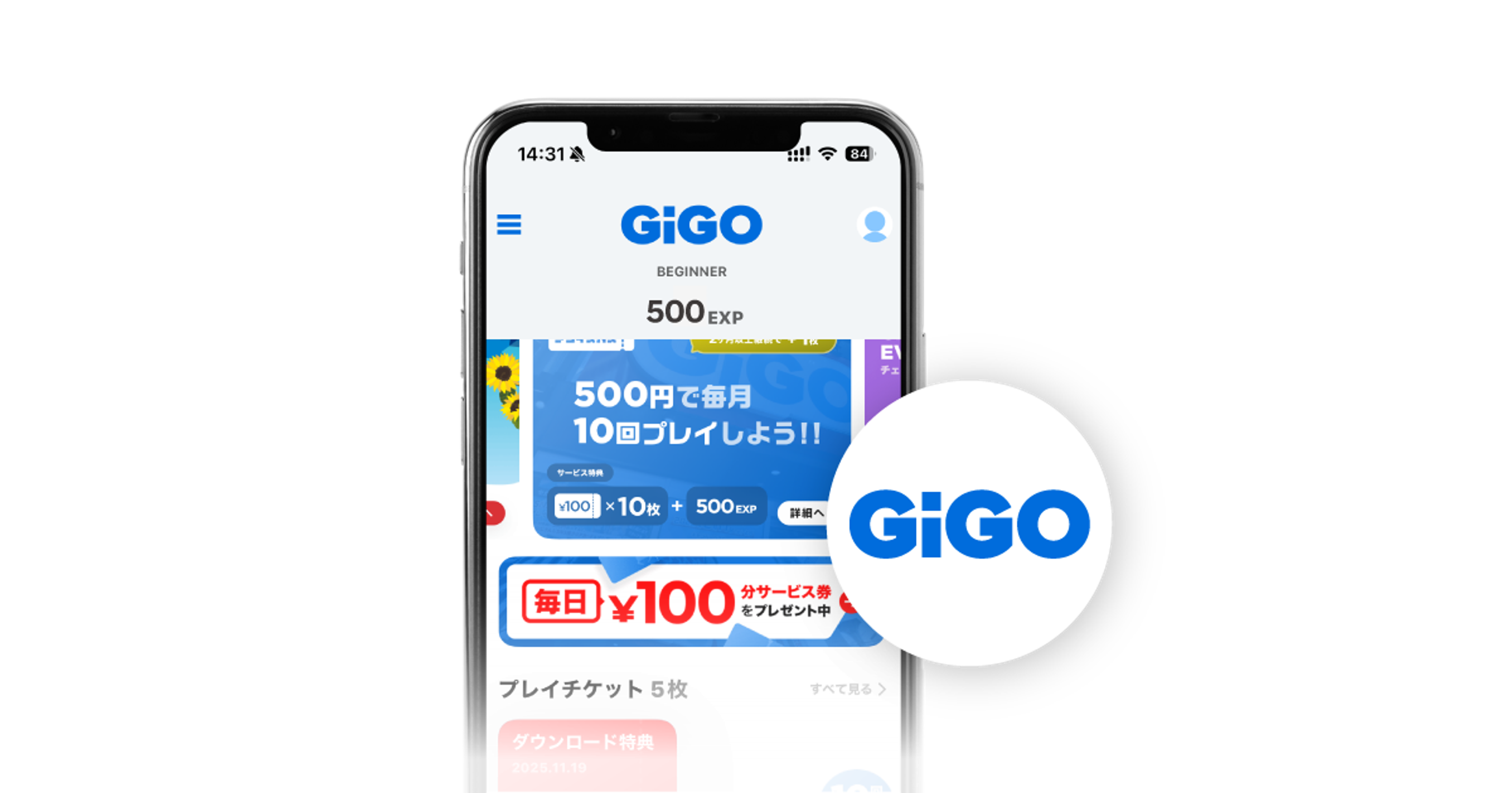 a gigo app is displayed on a cell phone