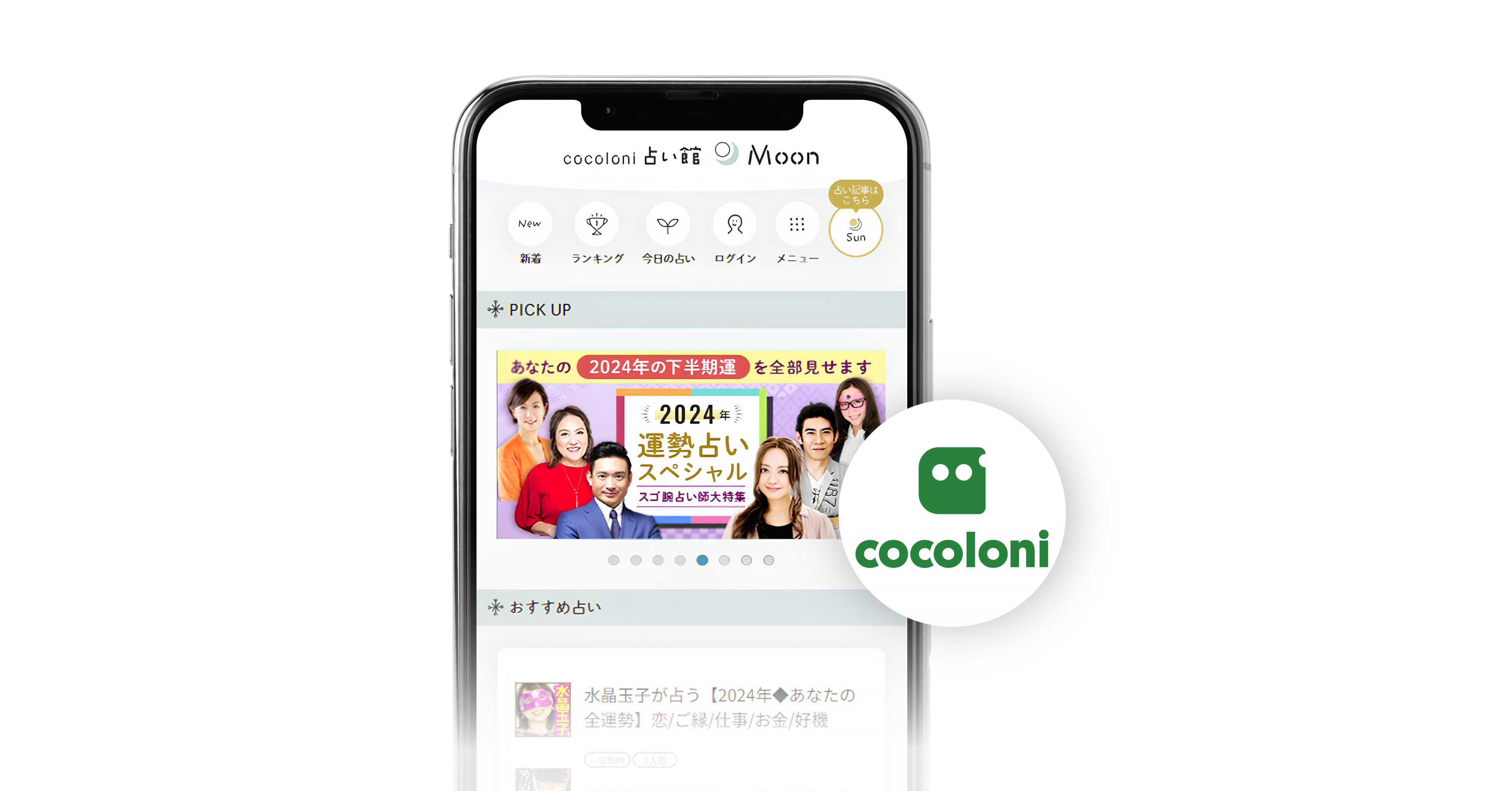 a phone with a cocoloni logo on it