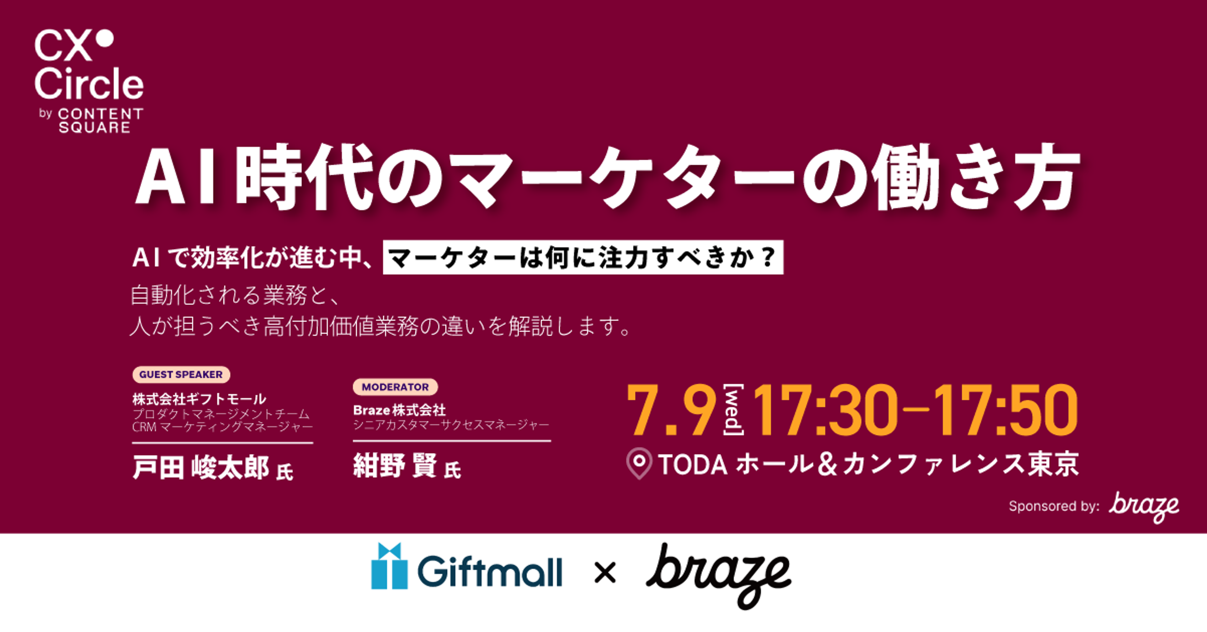 a poster for a cx circle in content square event