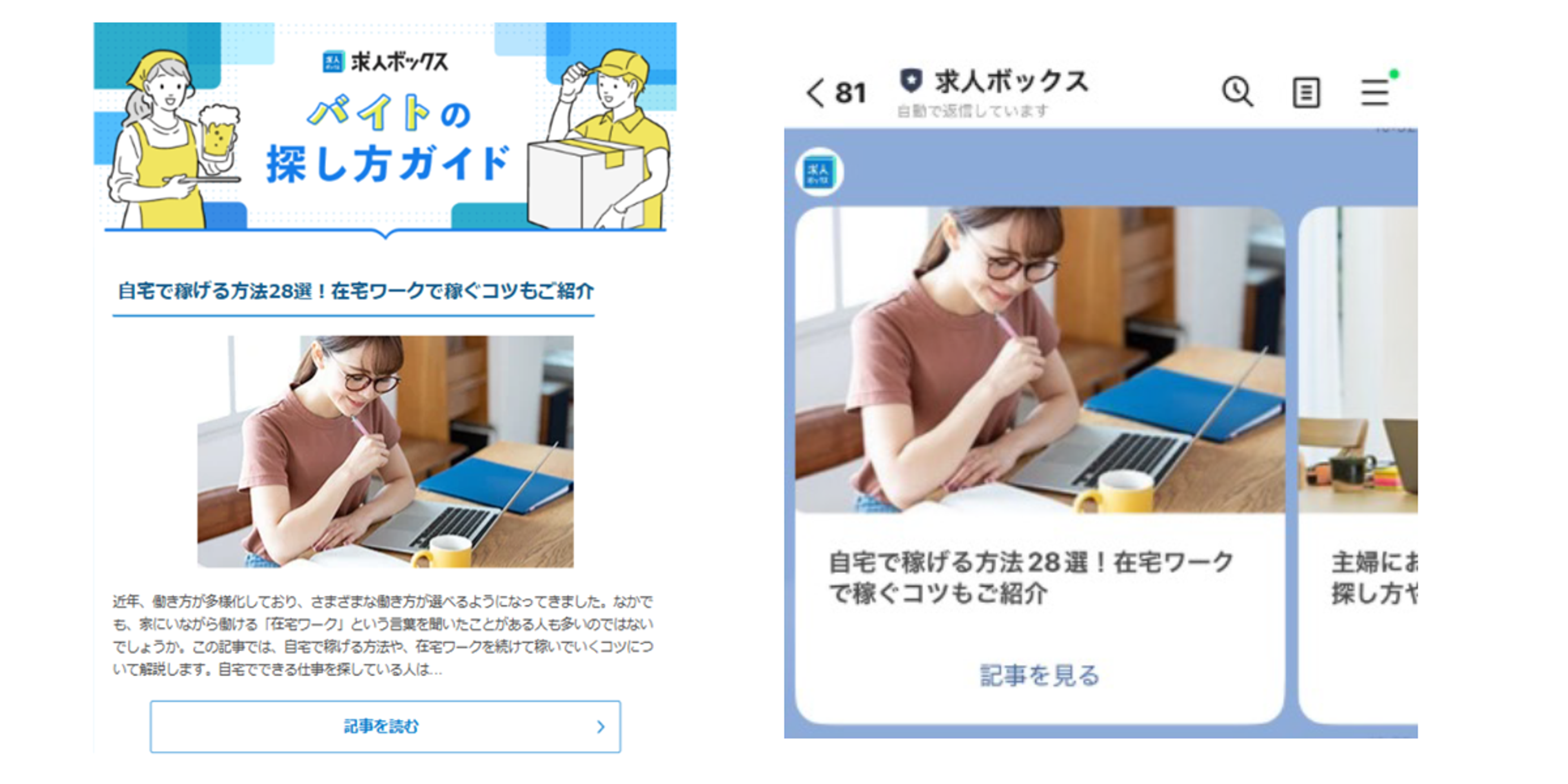 a woman is sitting at a desk with a laptop and a pen in her hand