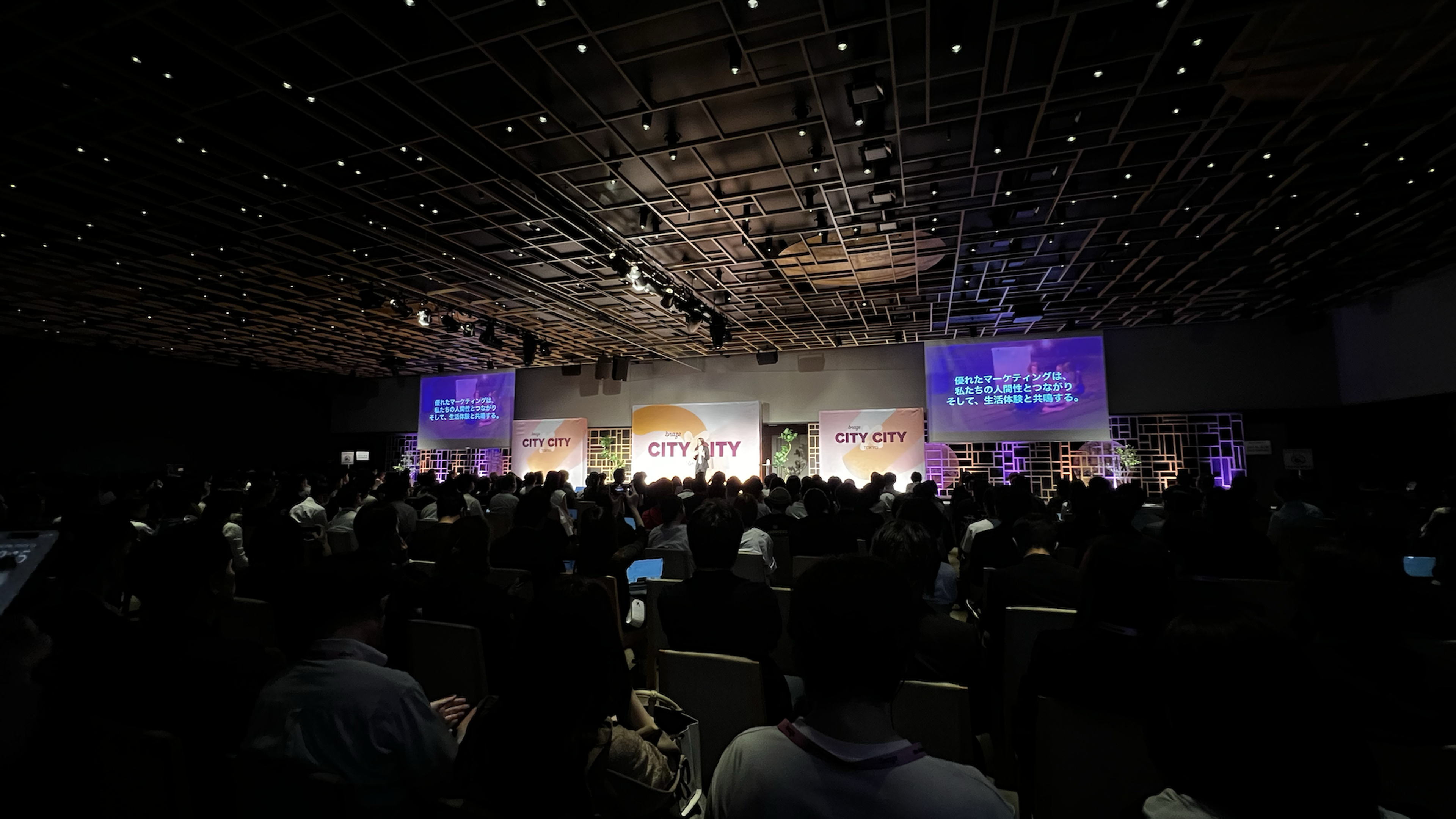 Braze City x City Tokyo 満席の会場