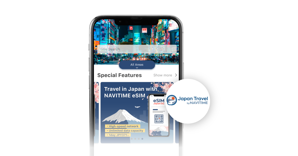 a phone with a navitime advertisement on the screen