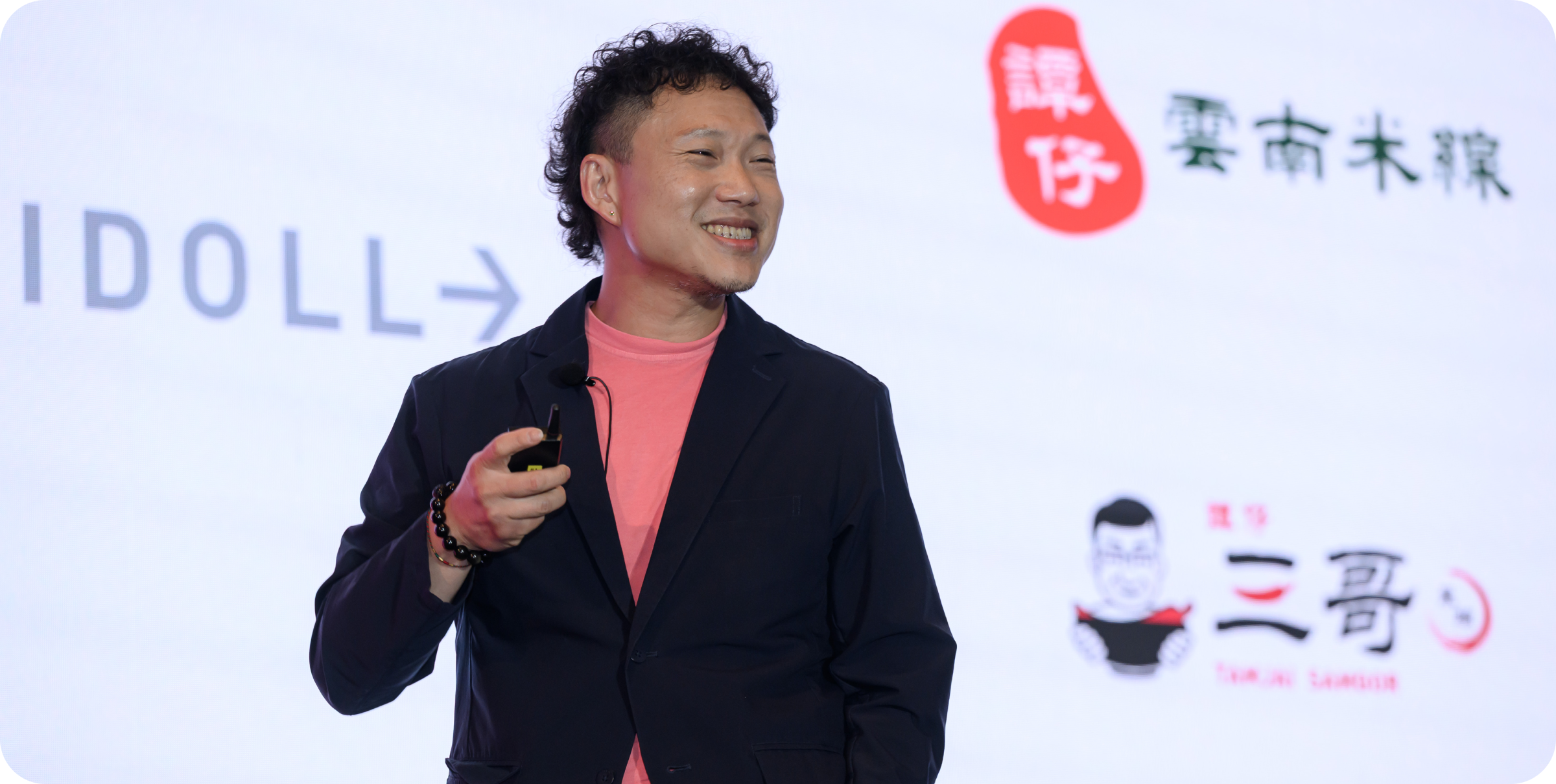 A photo of Ronald Wong