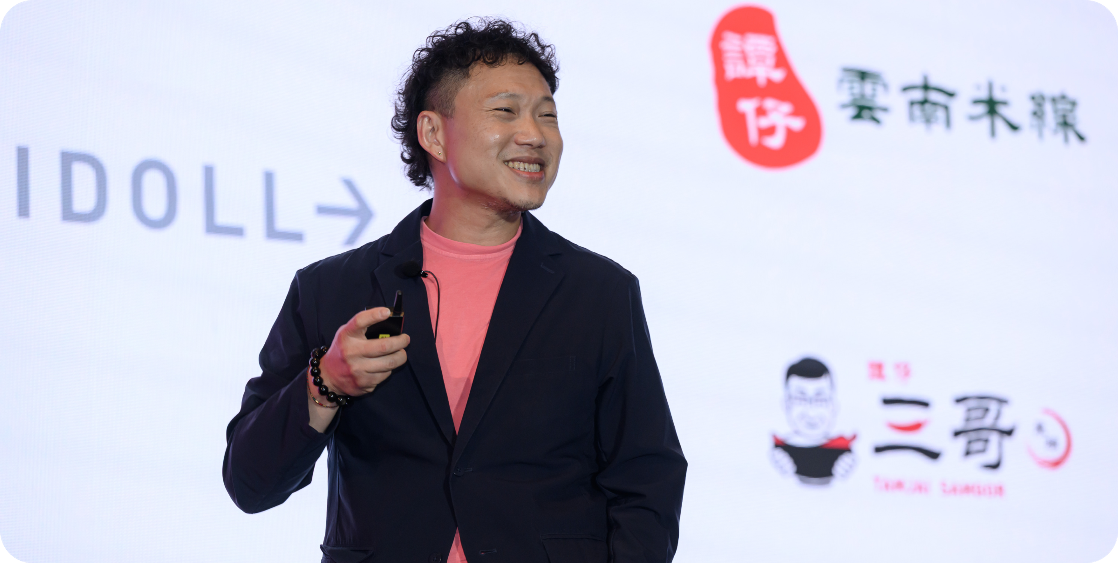 A photo of Ronald Wong