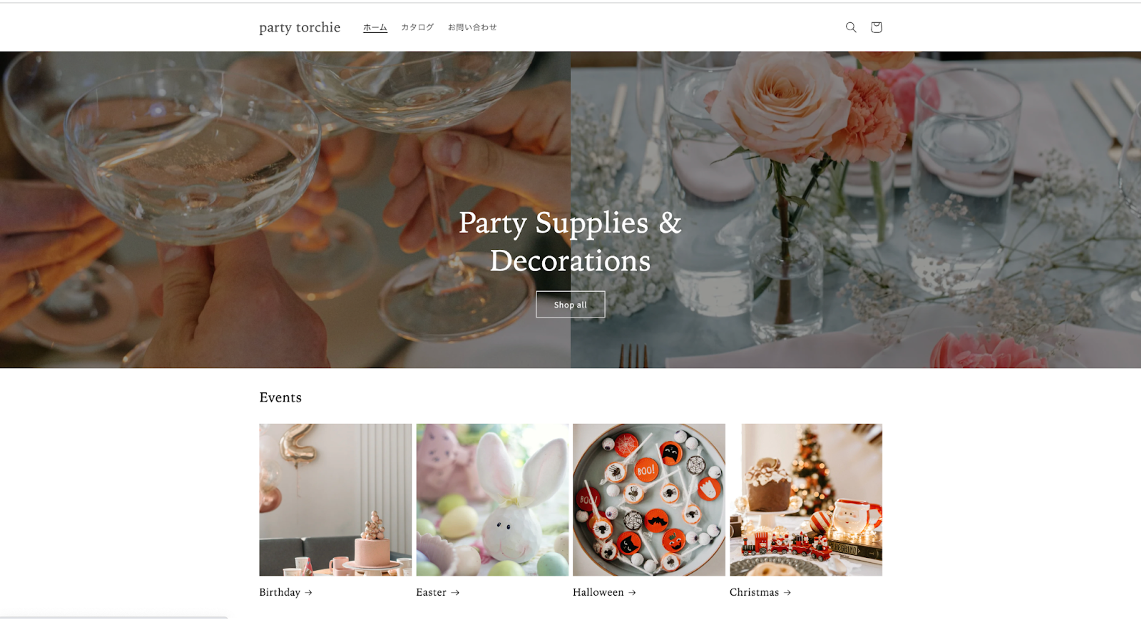 パーティー用品と装飾のウェブサイト。誕生日やイースター、ハロウィン、クリスマスのイベントが紹介されています。
