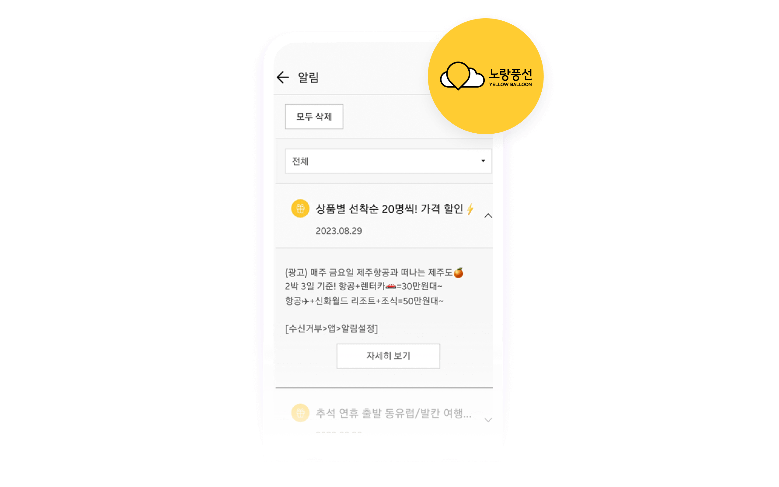 a screenshot of a website with a yellow circle that says ' korean ' on it