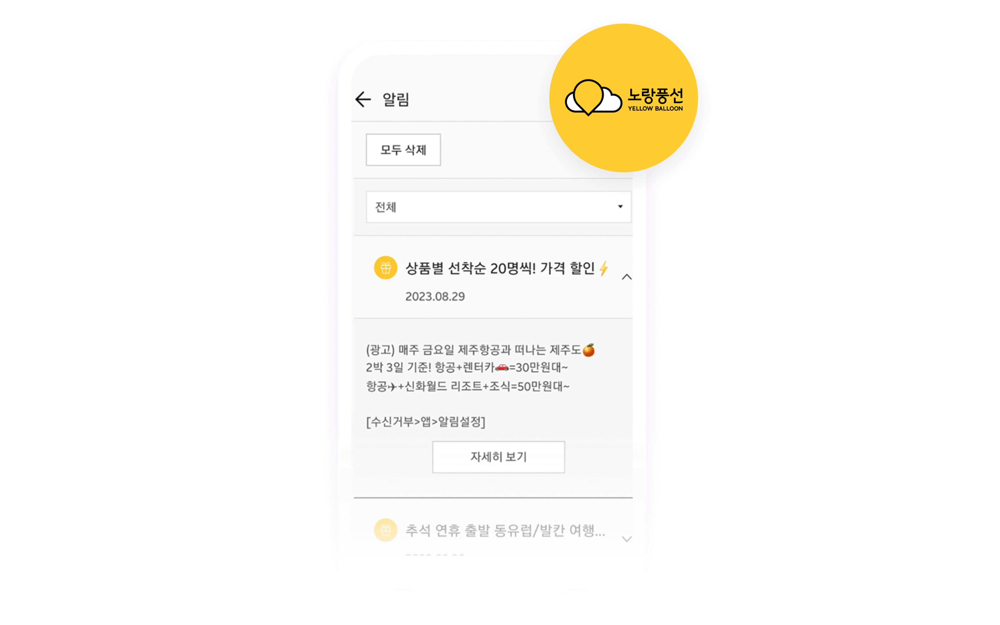 a screenshot of a website with a yellow circle that says ' korean ' on it