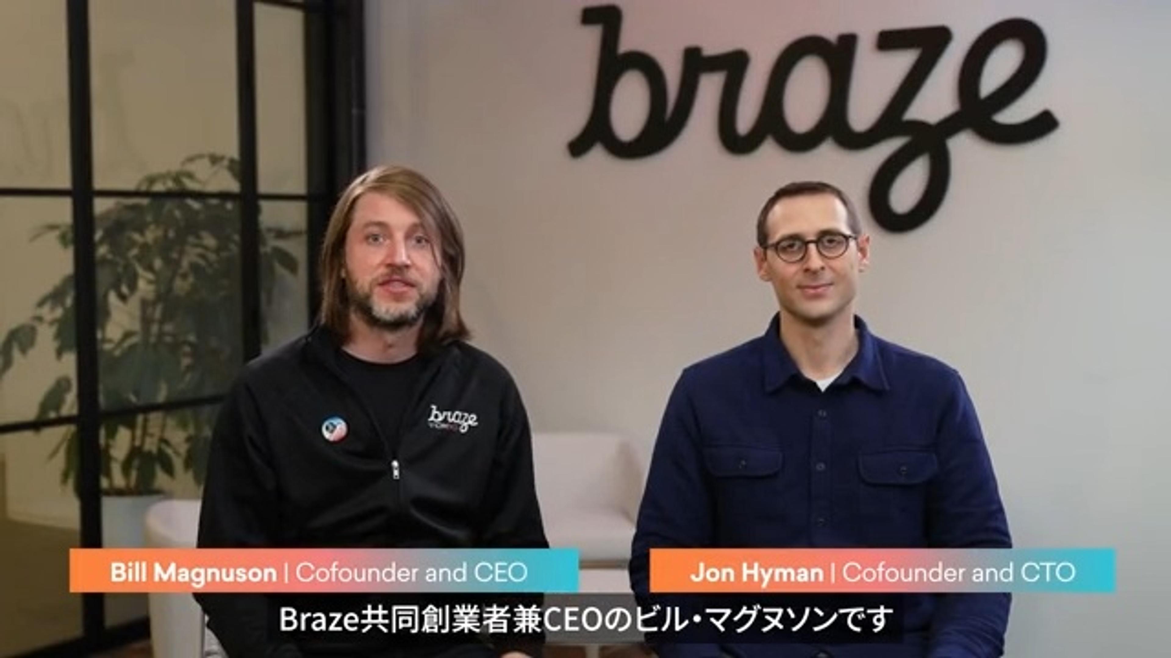 Braze-Japan-Bonfire-Opening-Long