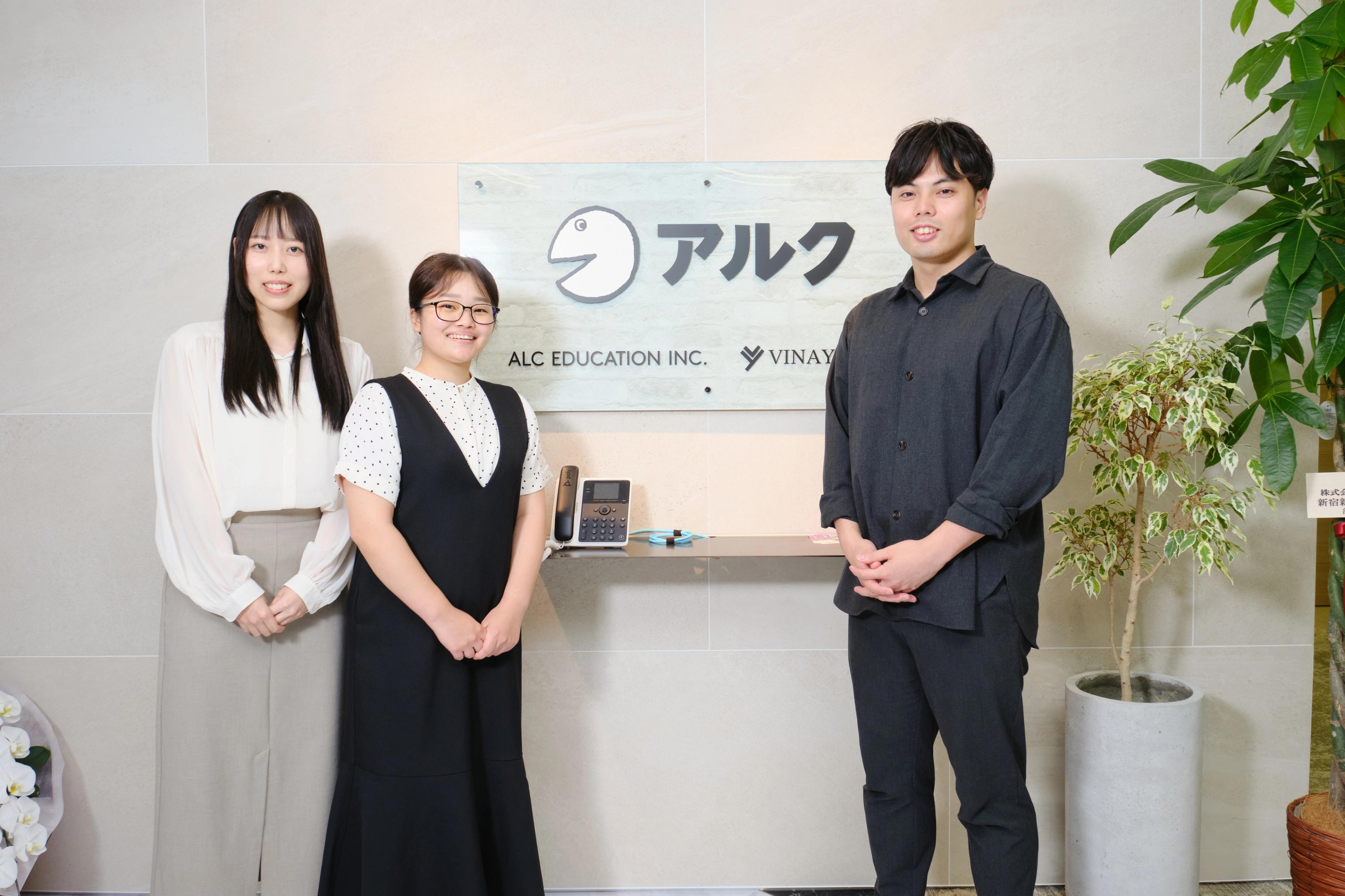 EdTech事業部 マーケティングチーム　後藤 ゆめ 氏、EdTech事業部 マーケティングチーム　芳賀 鈴花氏、Edtech事業部　部長　木島 聖斗氏の写真