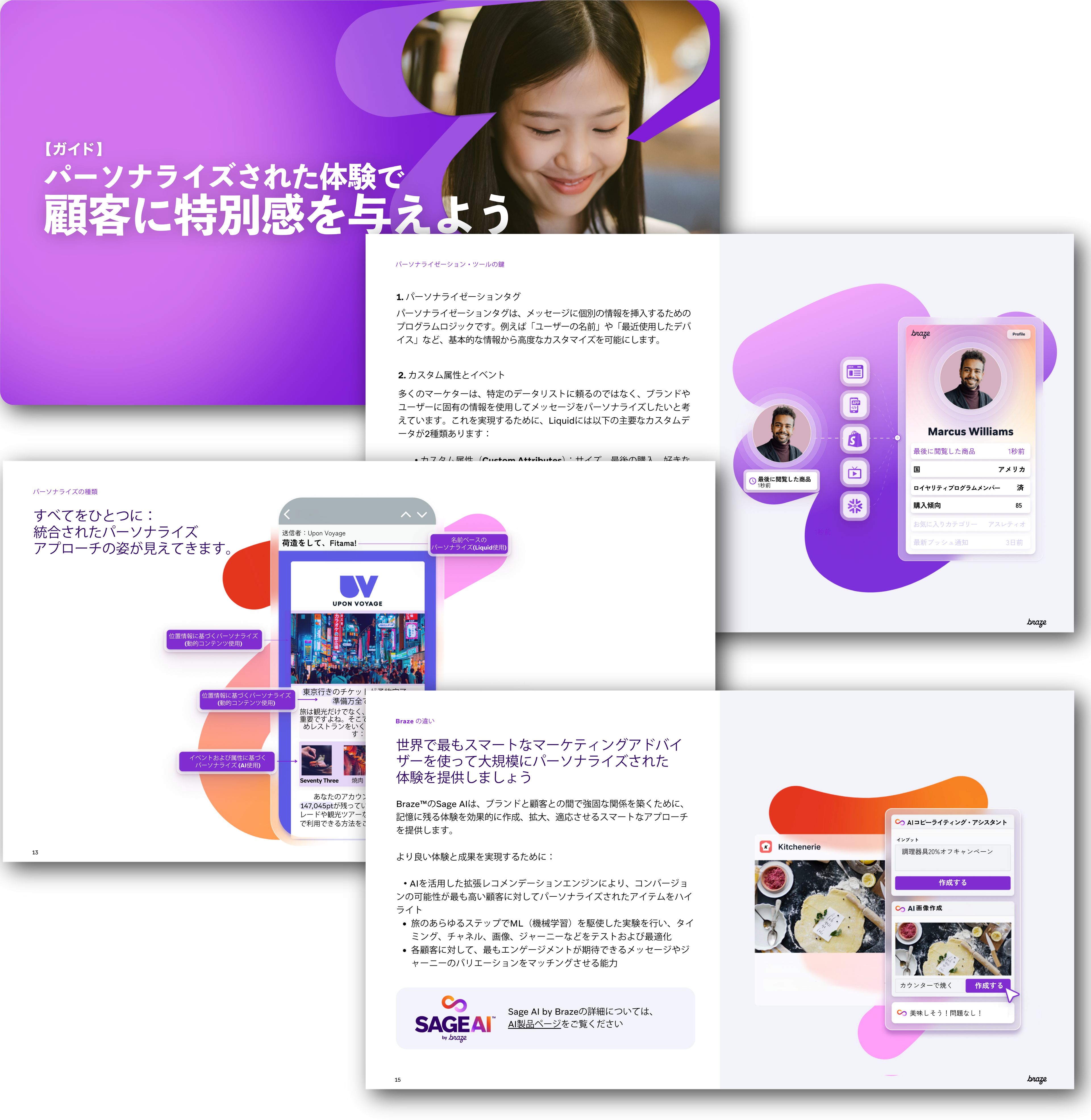 a sage ai brochure with a woman on the cover