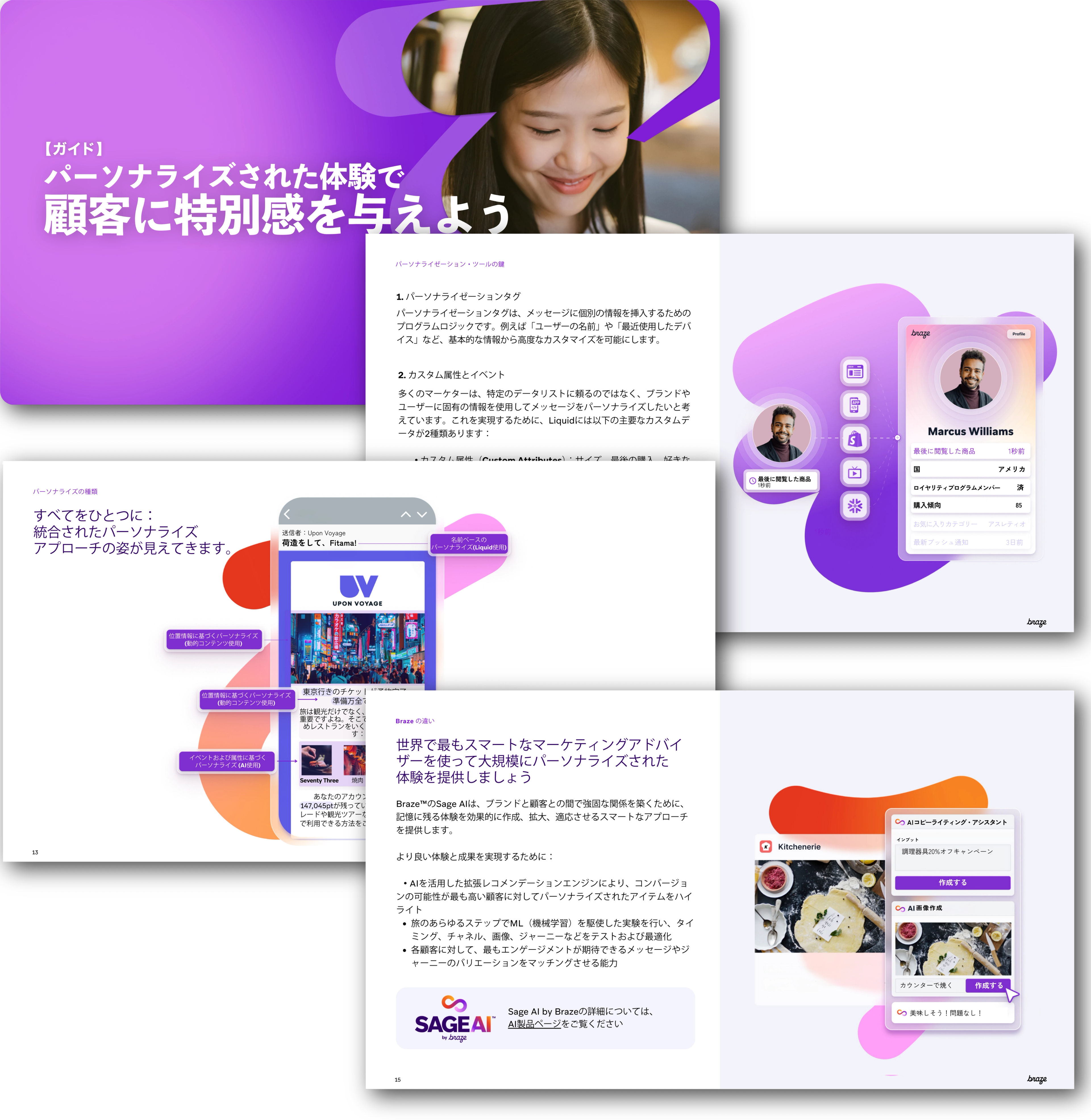 a sage ai brochure with a woman on the cover