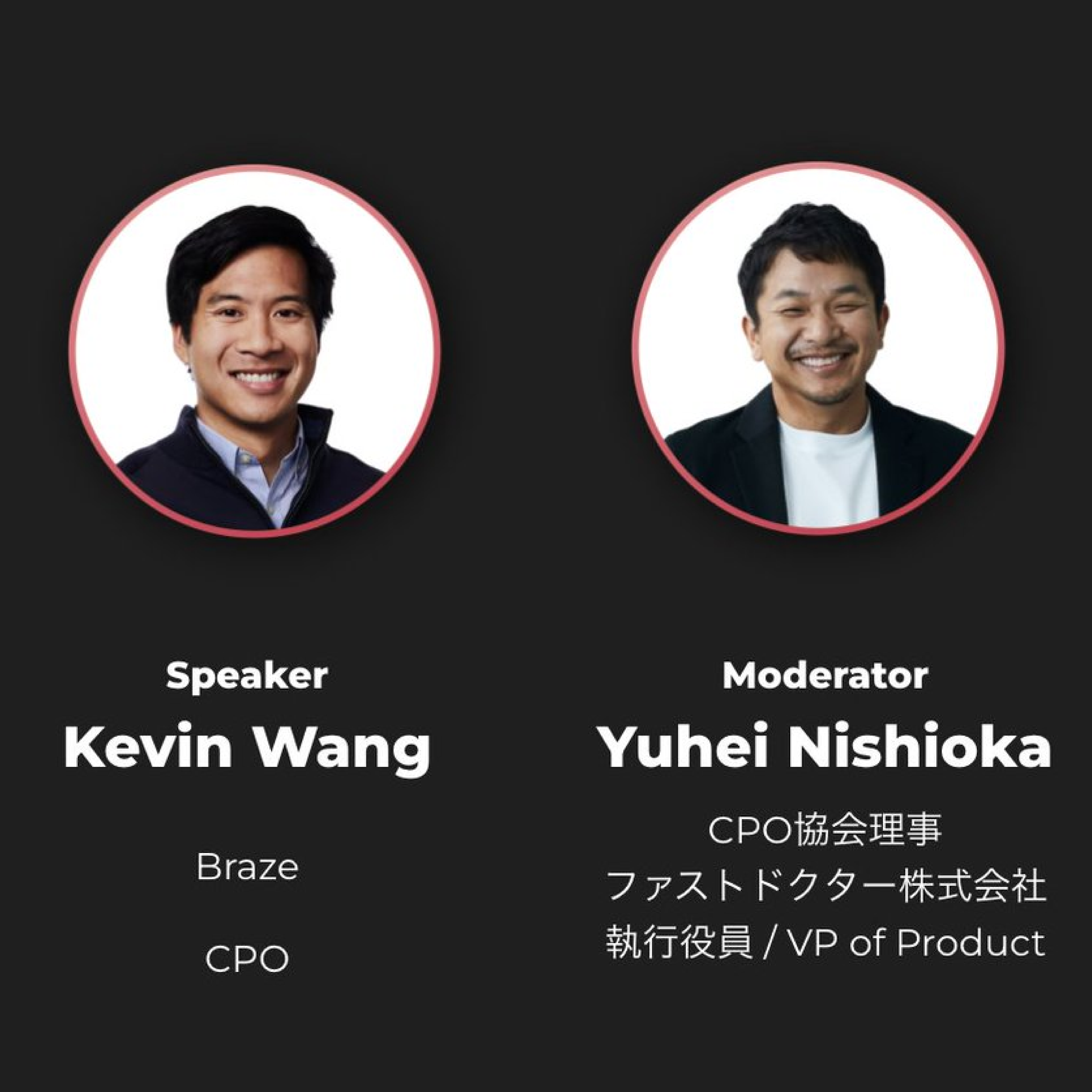 日本のPdMへのメッセージ:Braze CPO Kevin Wangが語る、生成AIとプロダクト開発の今と未来