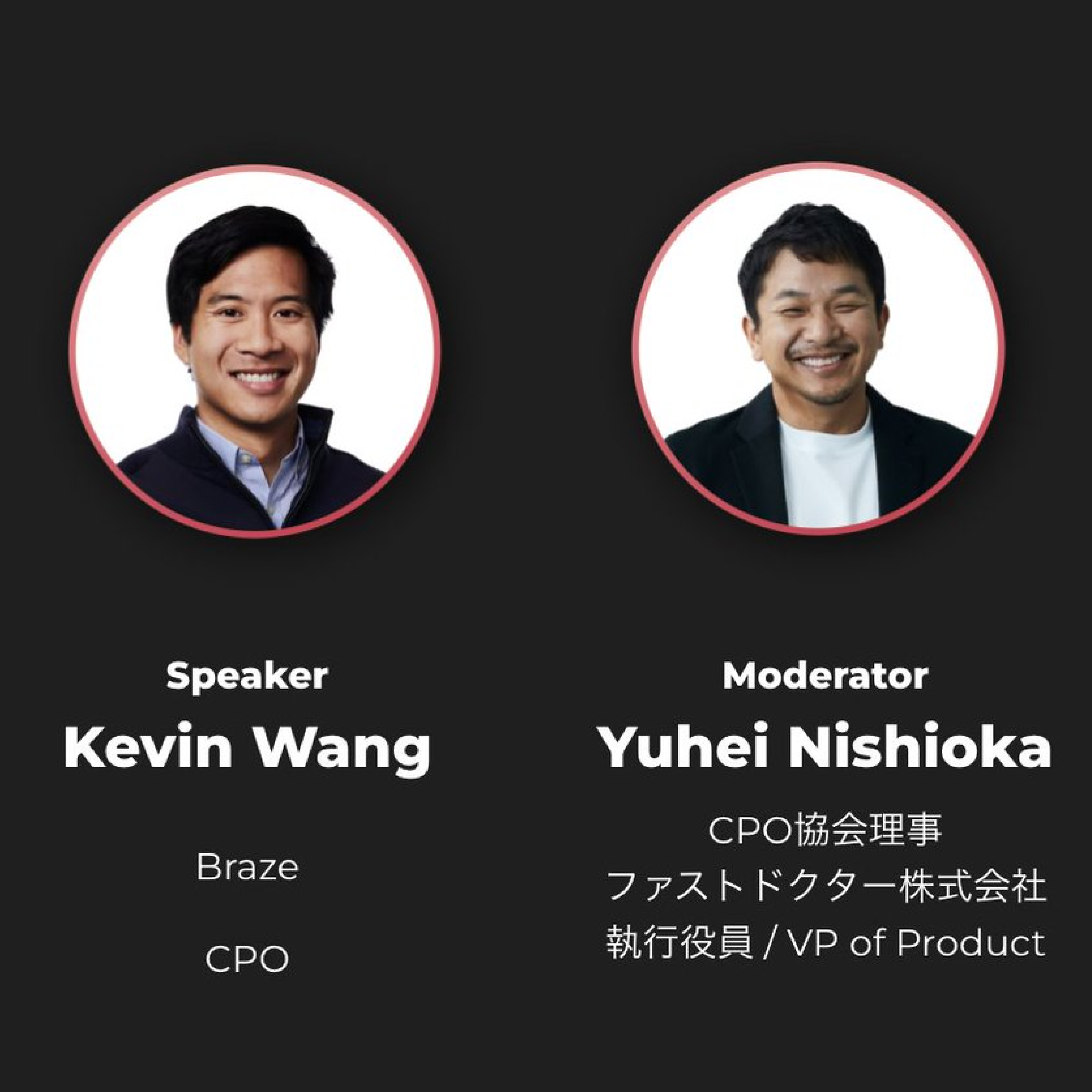 日本のPdMへのメッセージ：Braze CPO Kevin Wangが語る、生成AIとプロダクト開発の今と未来