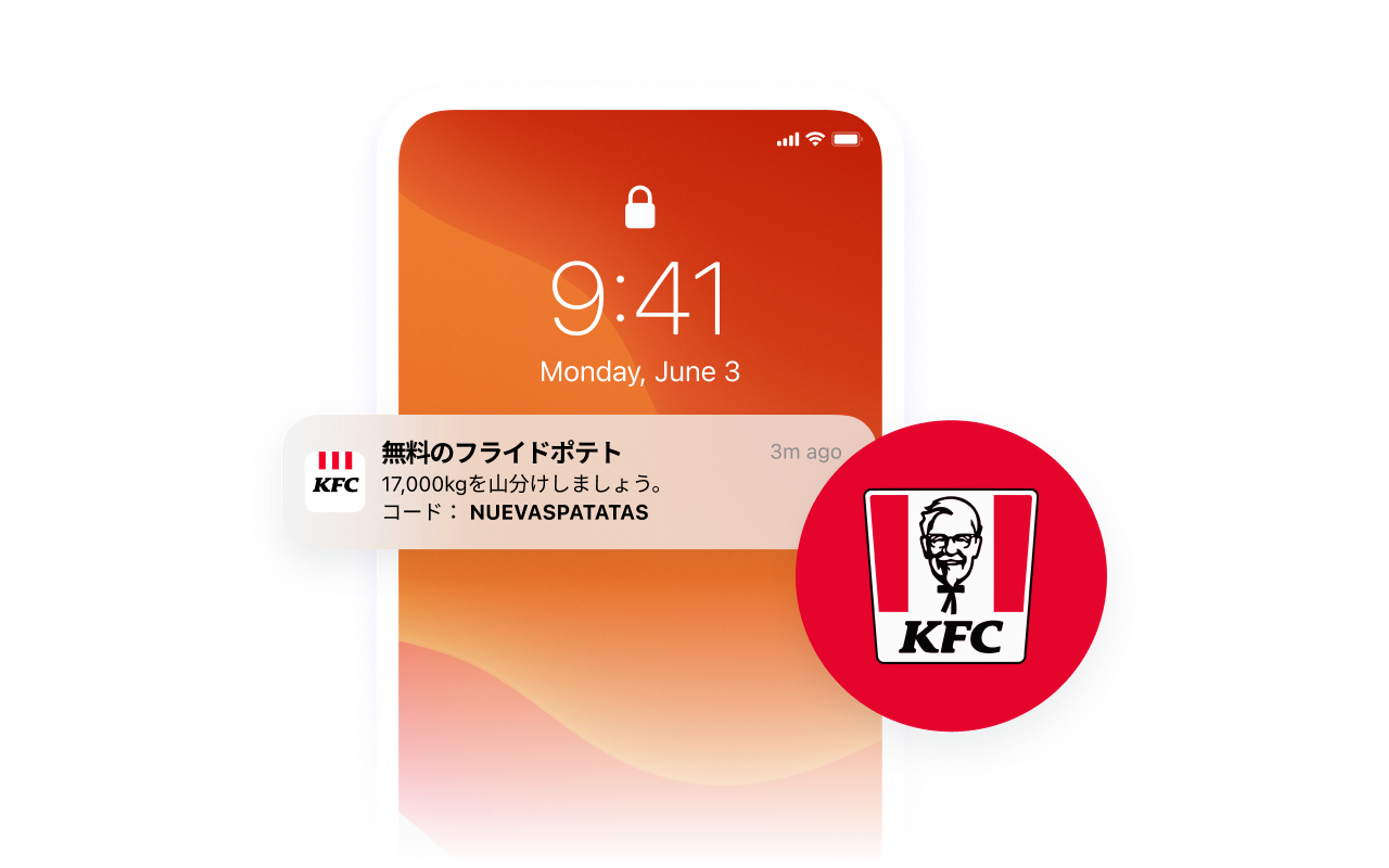 A smartphone lock screen showing a KFC notification for free fried potatoes in Japanese, with a floating KFC logo.