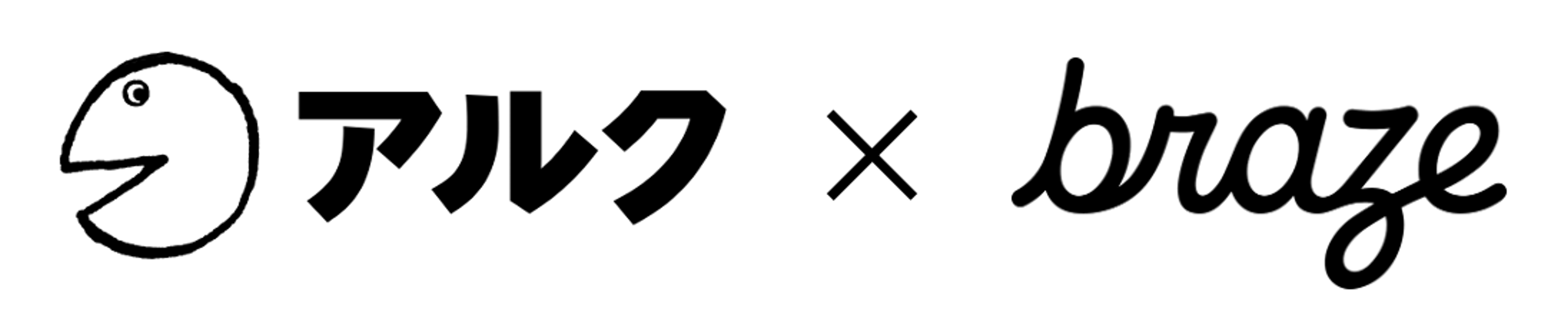 アルクとbrazeのロゴが並んでいます。左側にはアルクのキャラクターが描かれています。