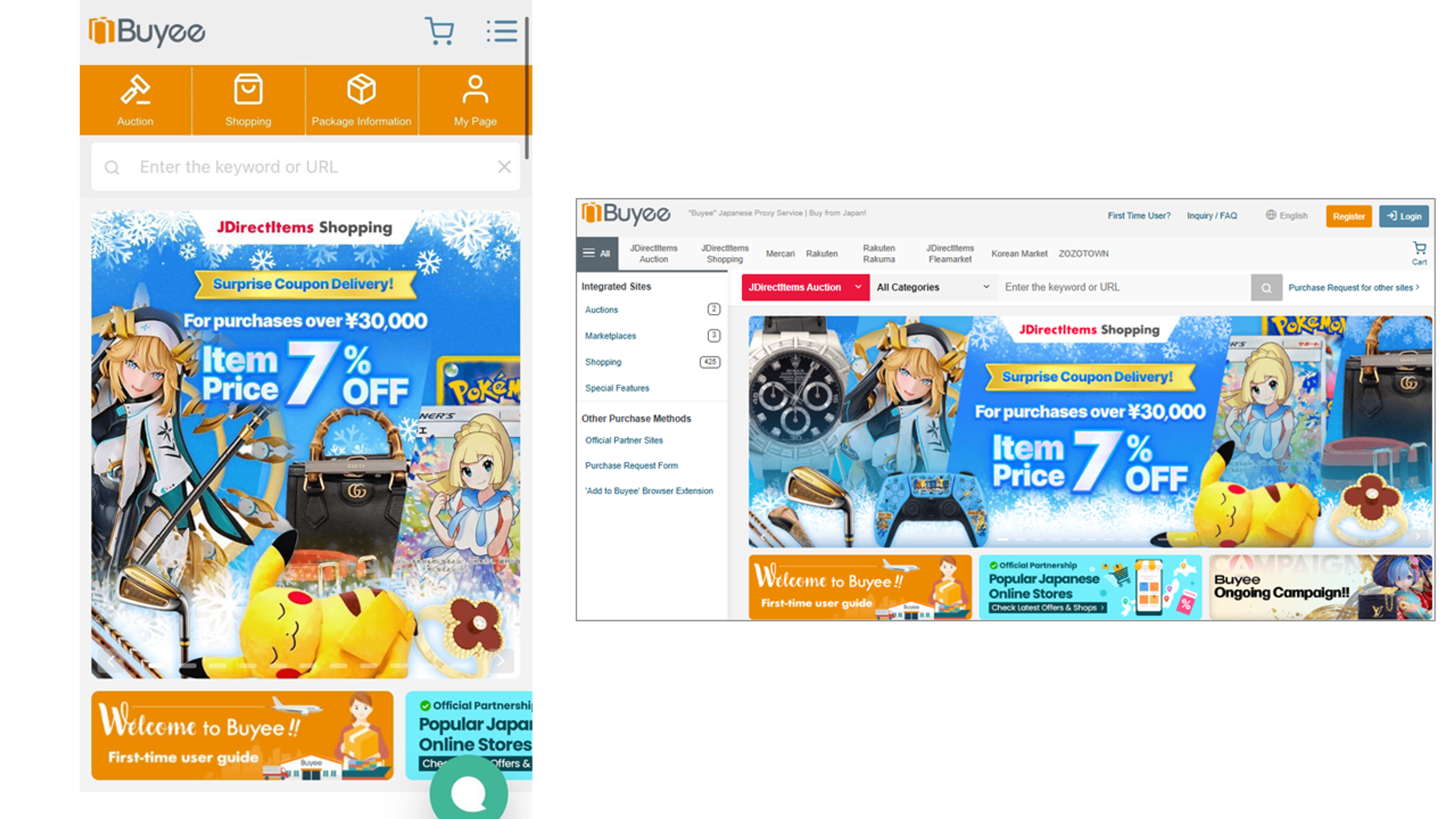 a screenshot of a website that says item price 7 % off