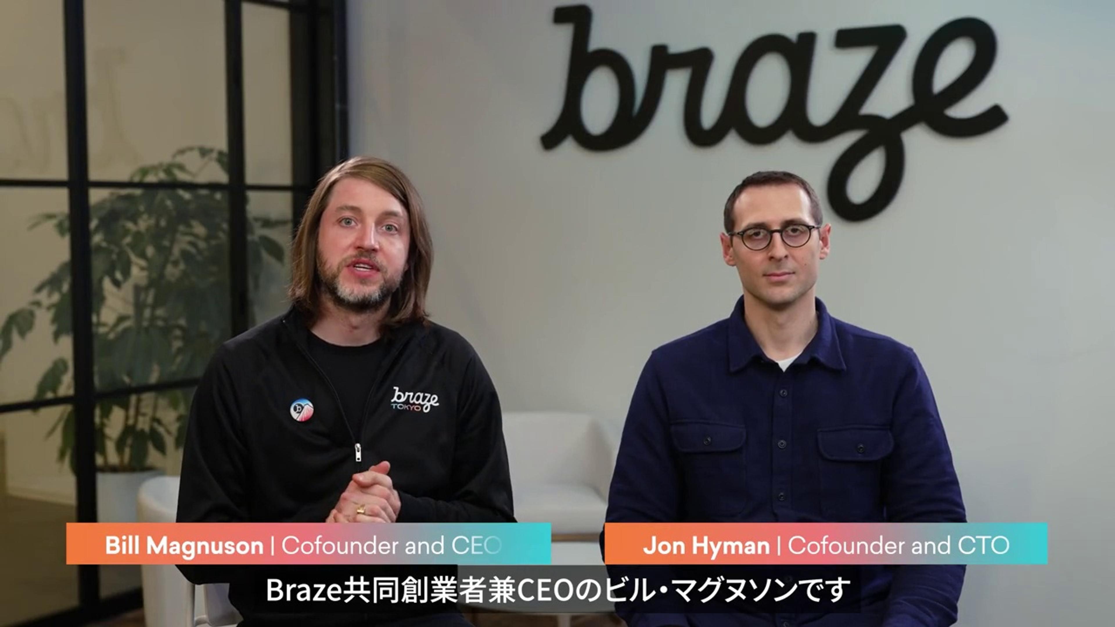 Educational-Braze-Japan-Bonfire-Opening-Short