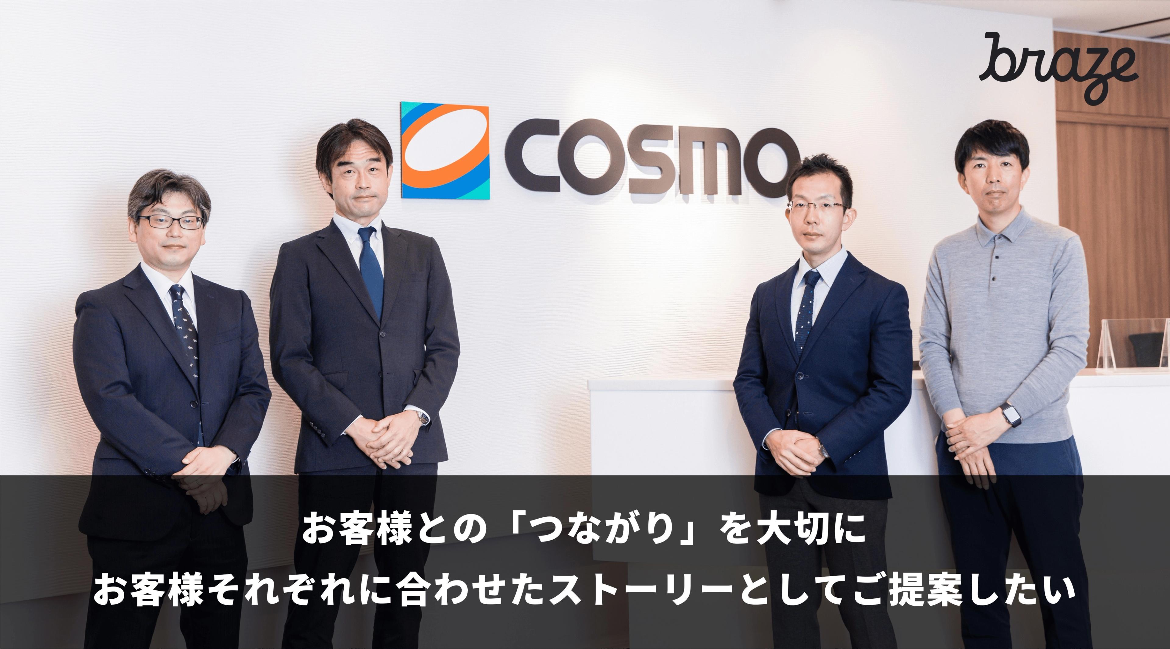 Testimonial-Cosmo Oil Marketing-Testimonial