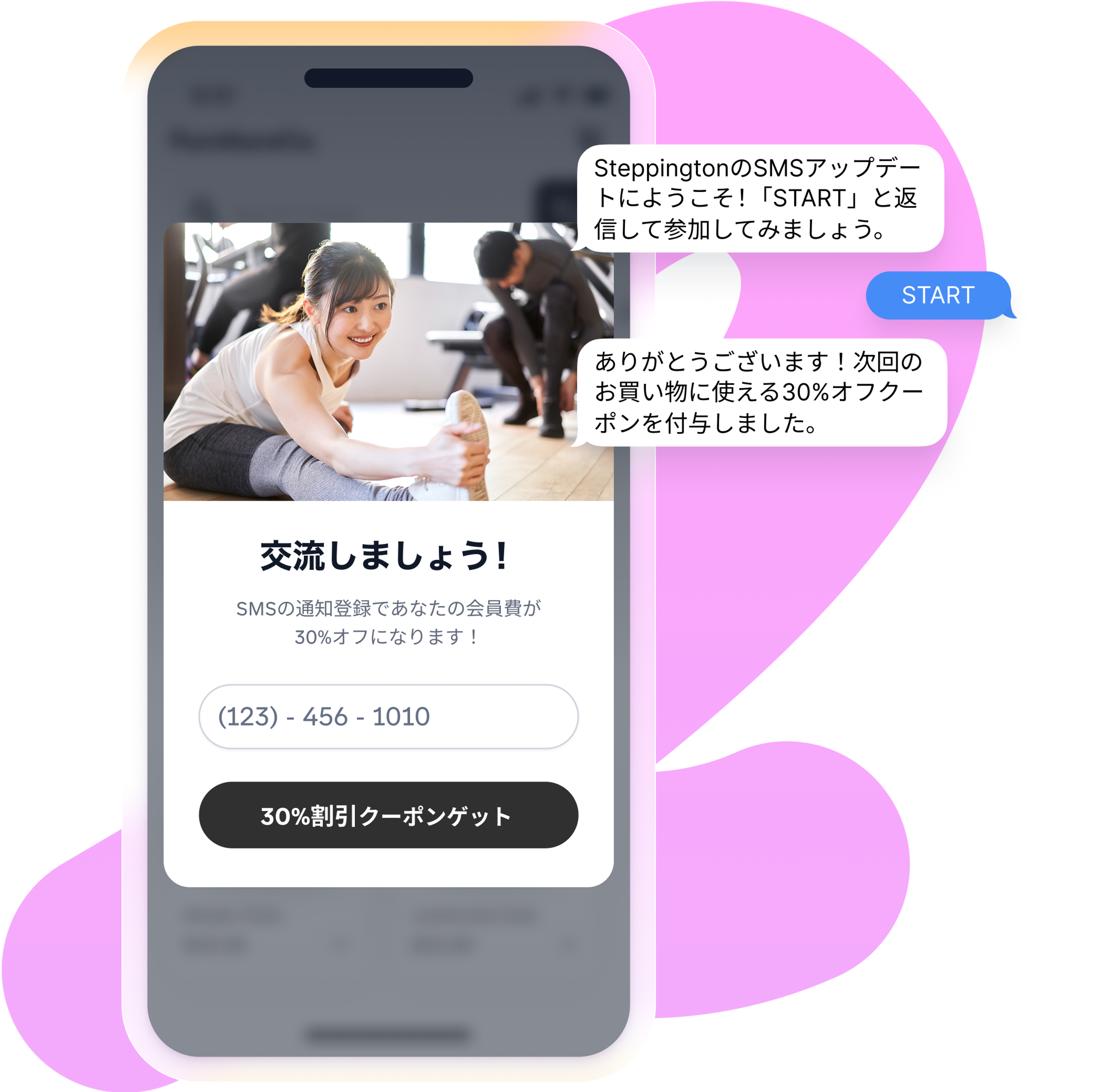 a phone displays a message from steppington