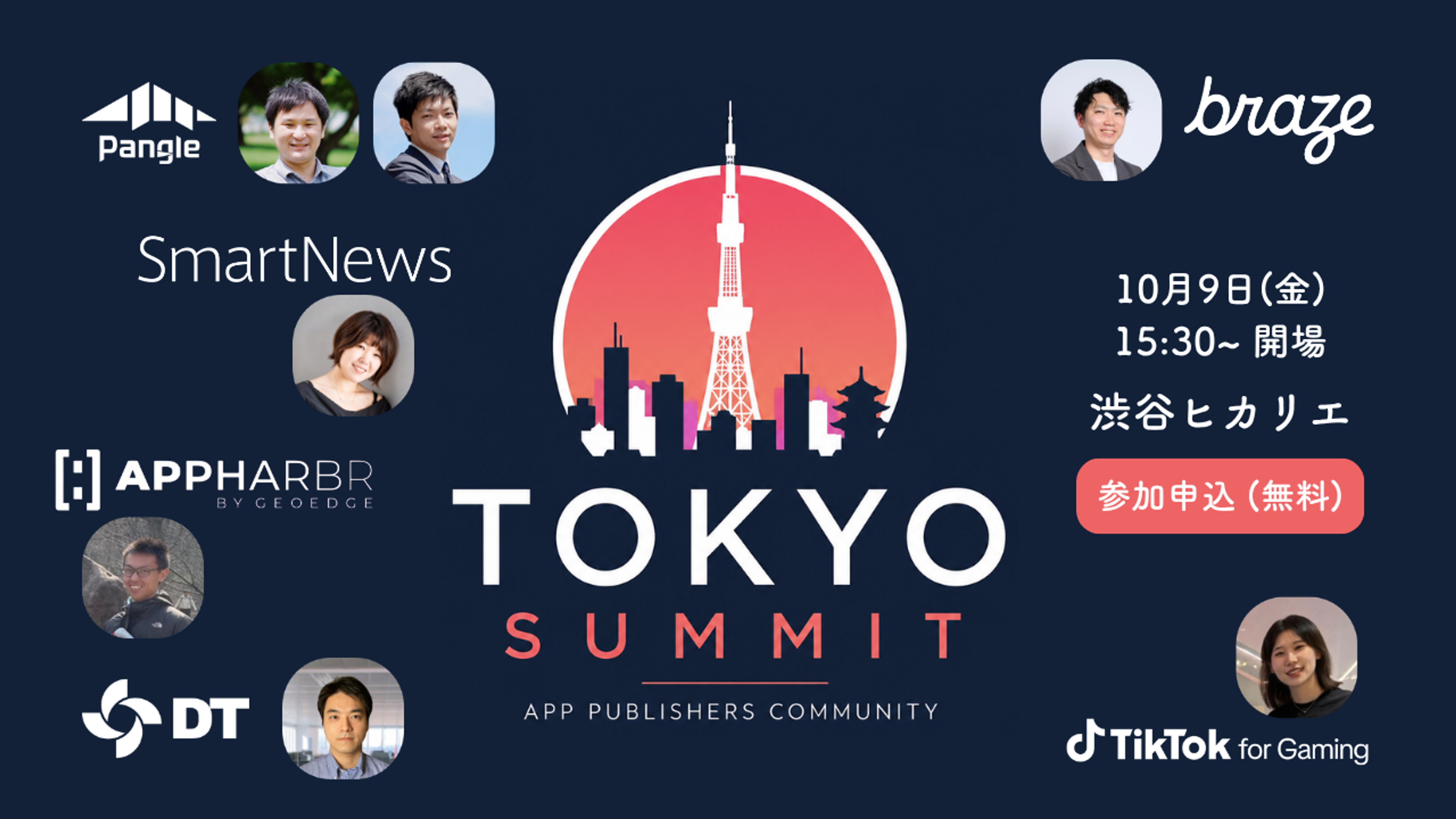 Tokyo Summit – App Publishers Community