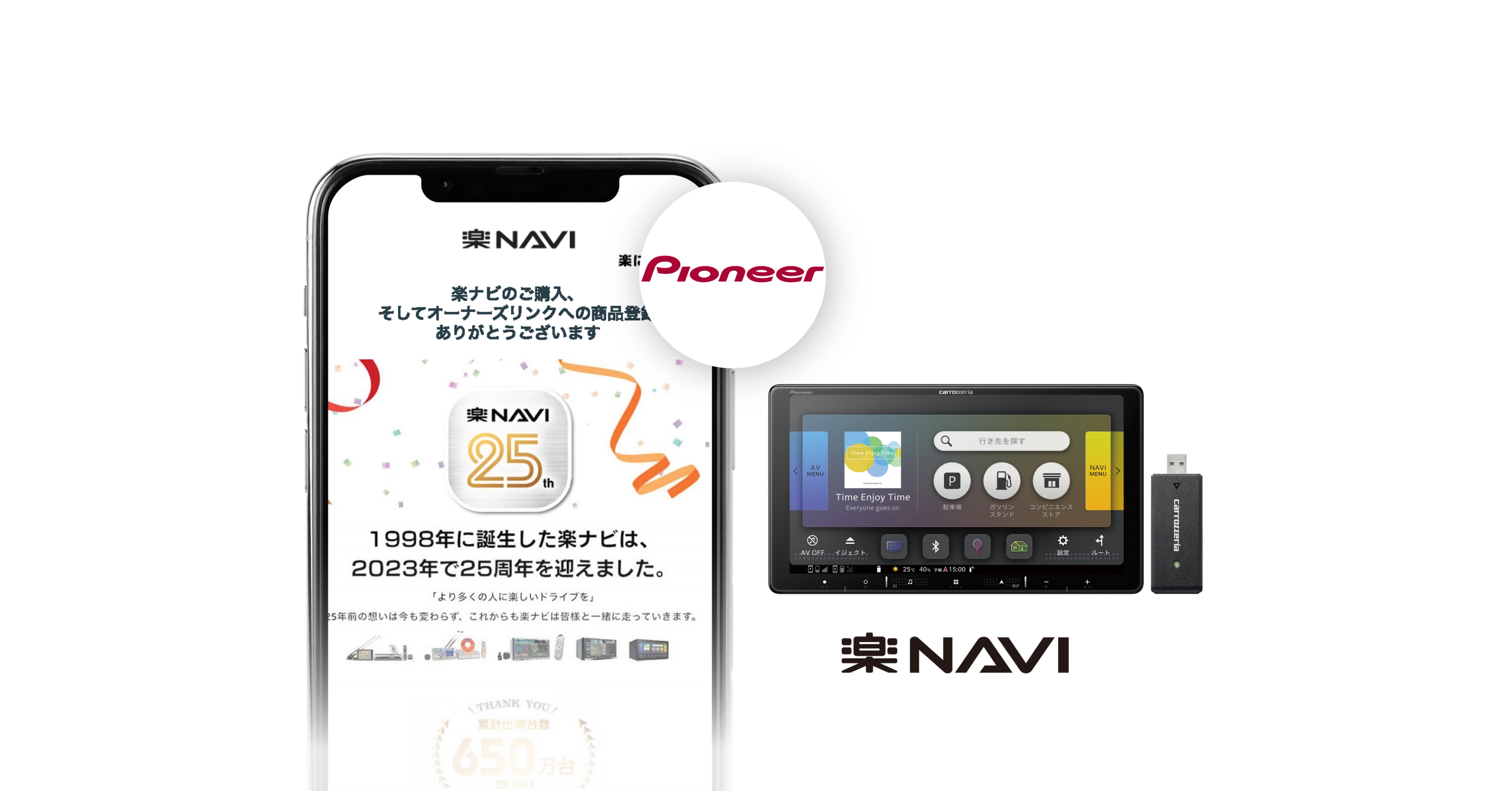 a phone with a pioneer logo on it