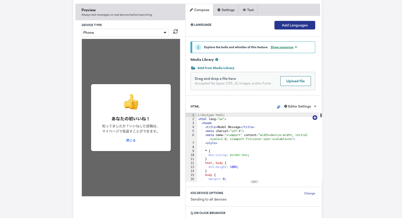 a screenshot of a website with a thumbs up on it