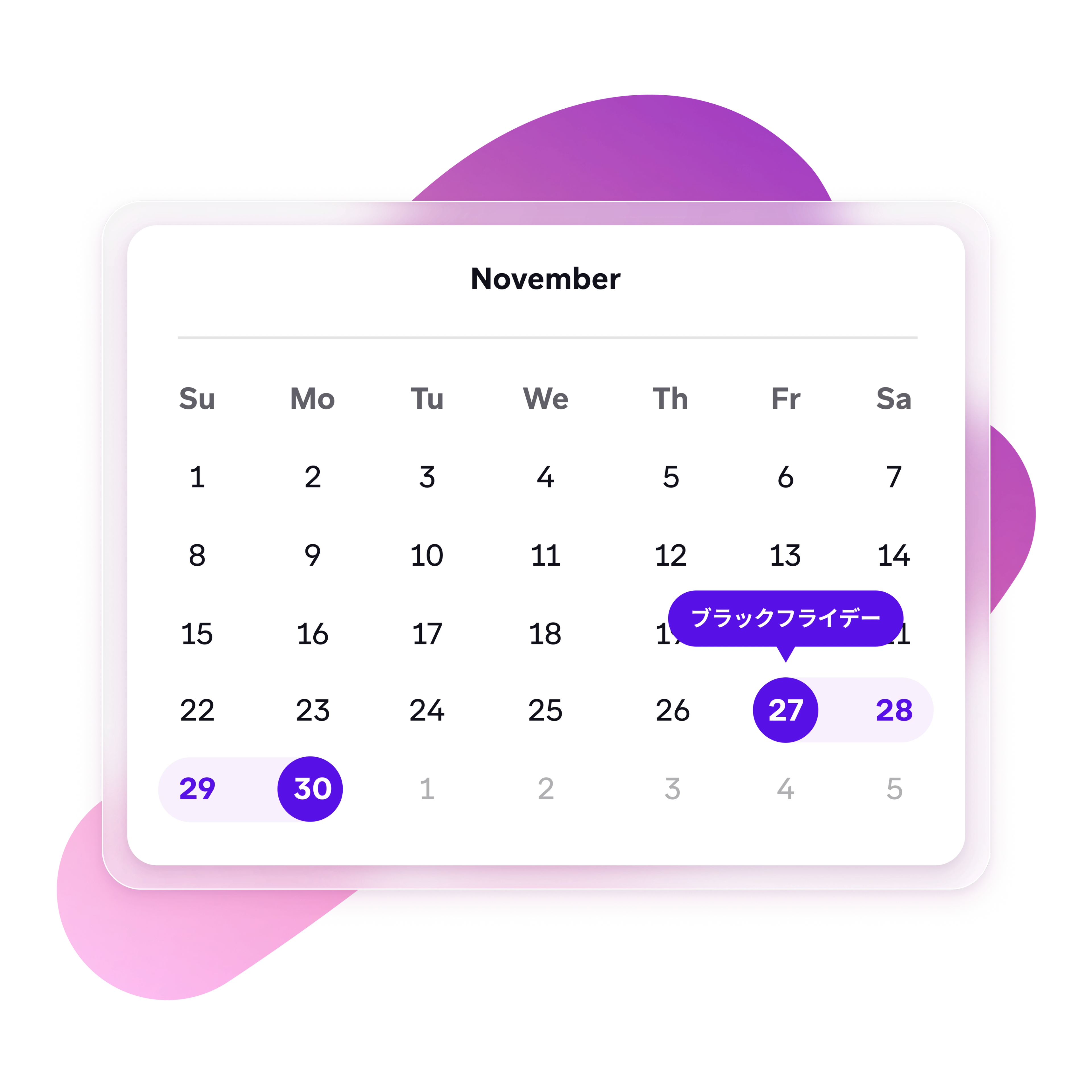 11月のカレンダーで、27日のブラックフライデーと28~30日が紫色で強調されている。