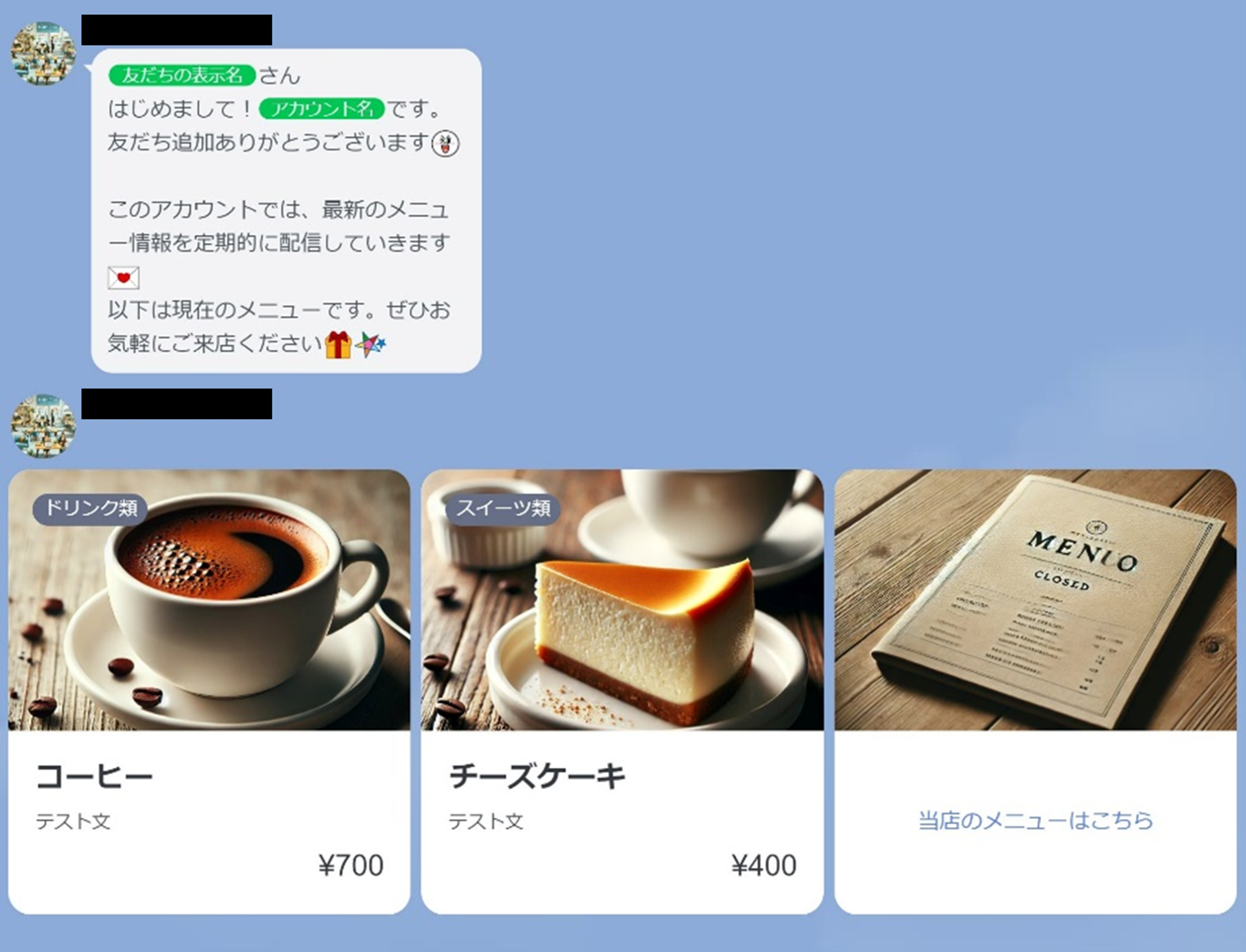 a menu for a restaurant in a foreign language