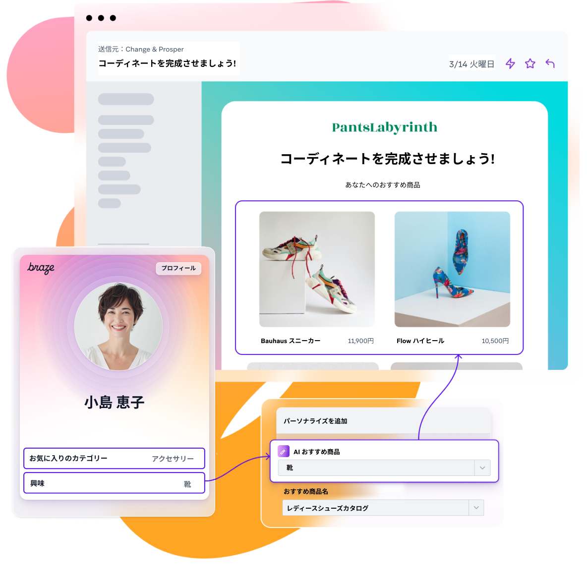 a screenshot of a website with pantslabyrinth written on the top