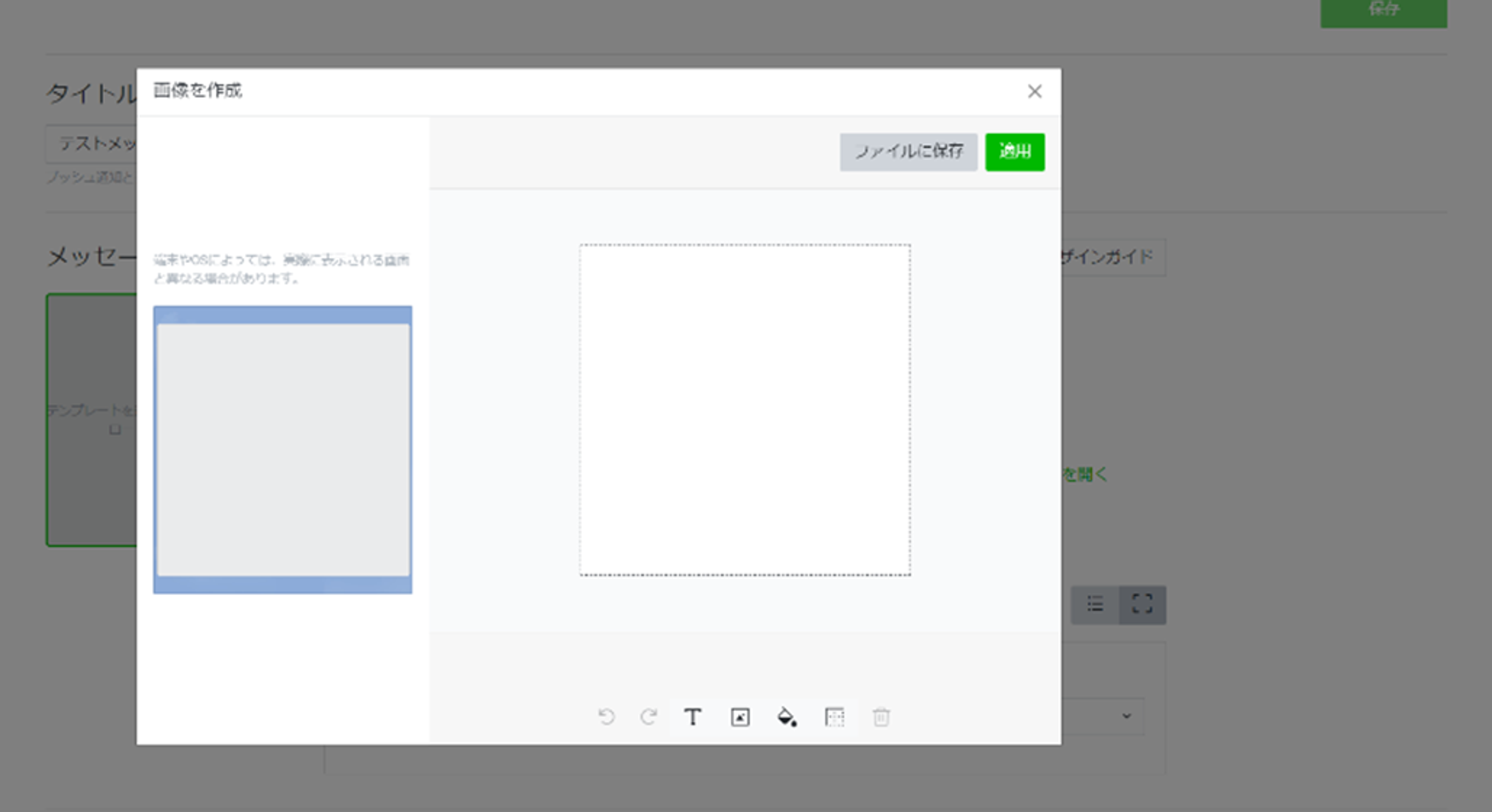 a screenshot of a web page in a foreign language
