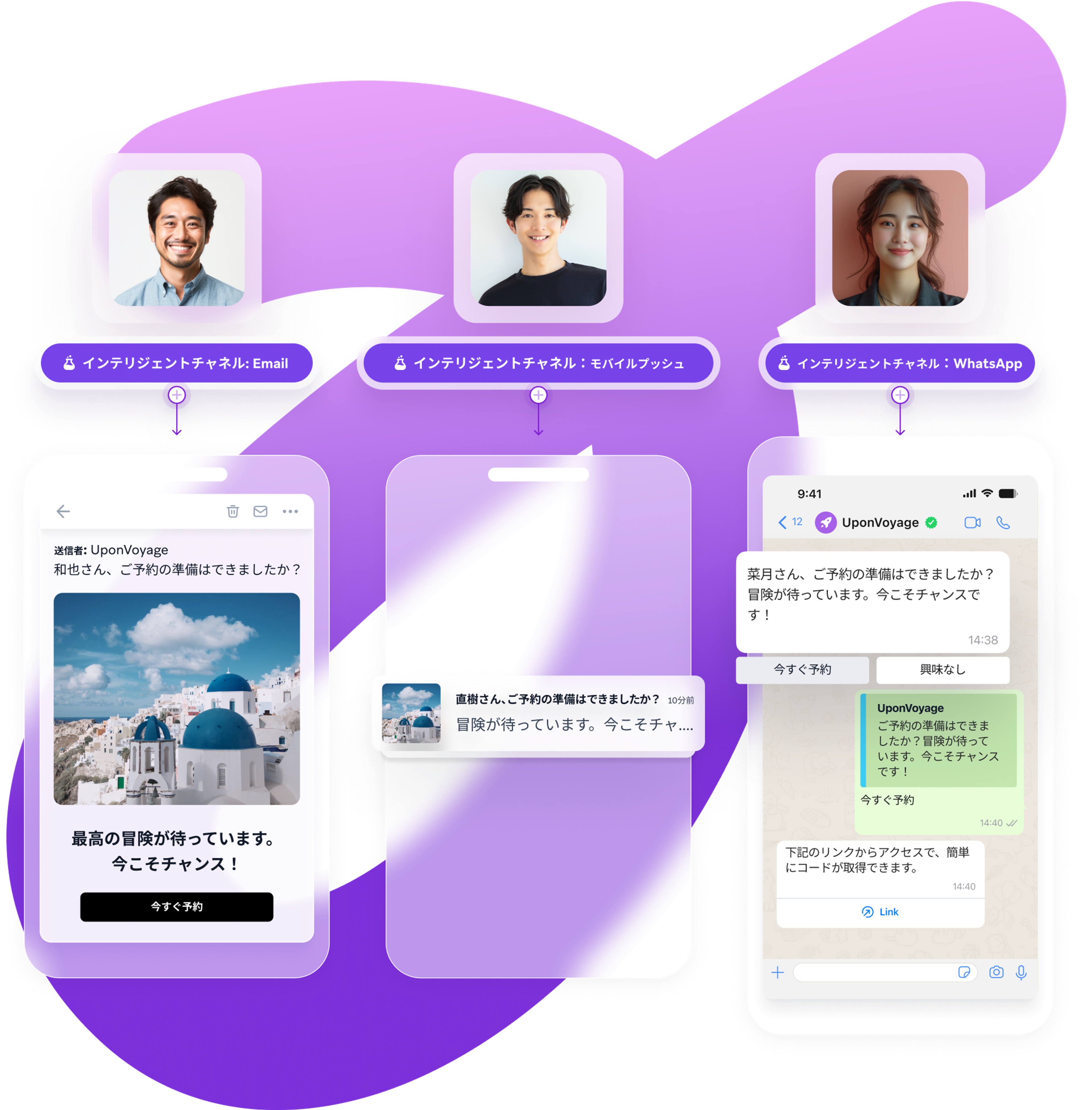 a phone with a purple screen shows a message from uppervoyage