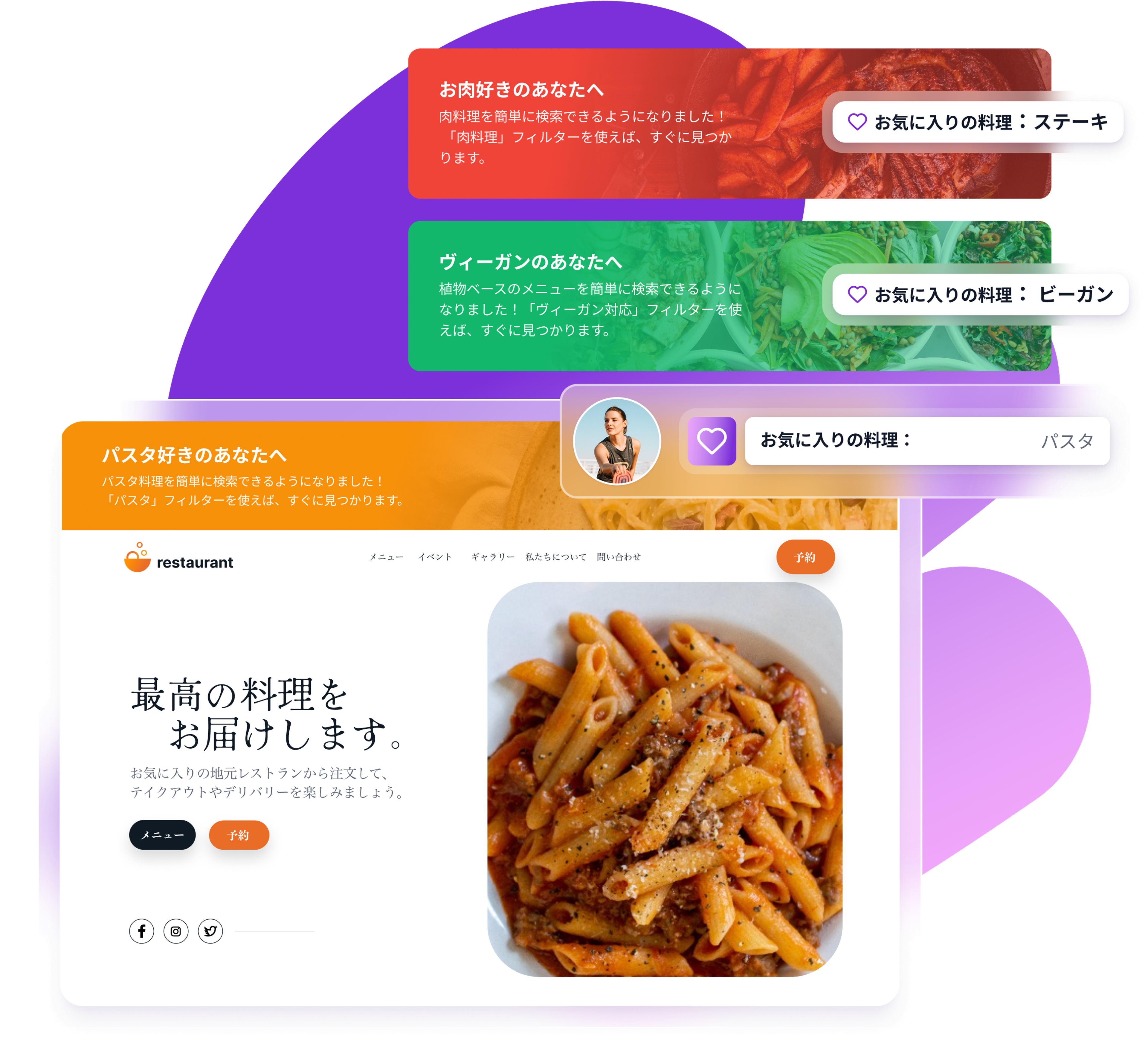 a website displays a picture of a bowl of pasta