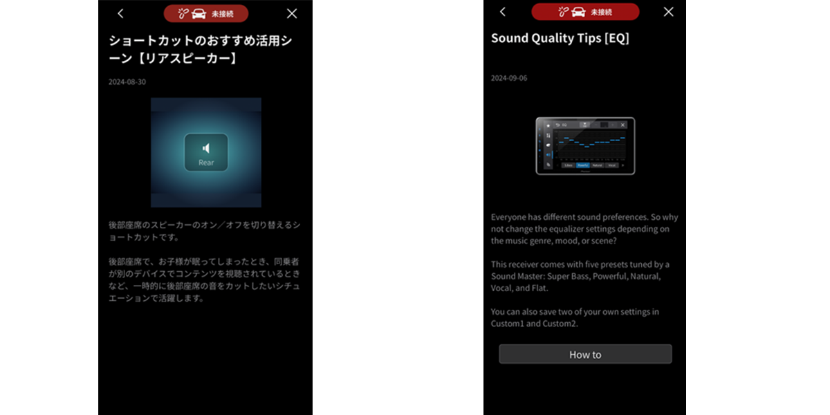 a screenshot of a sound quality tips page