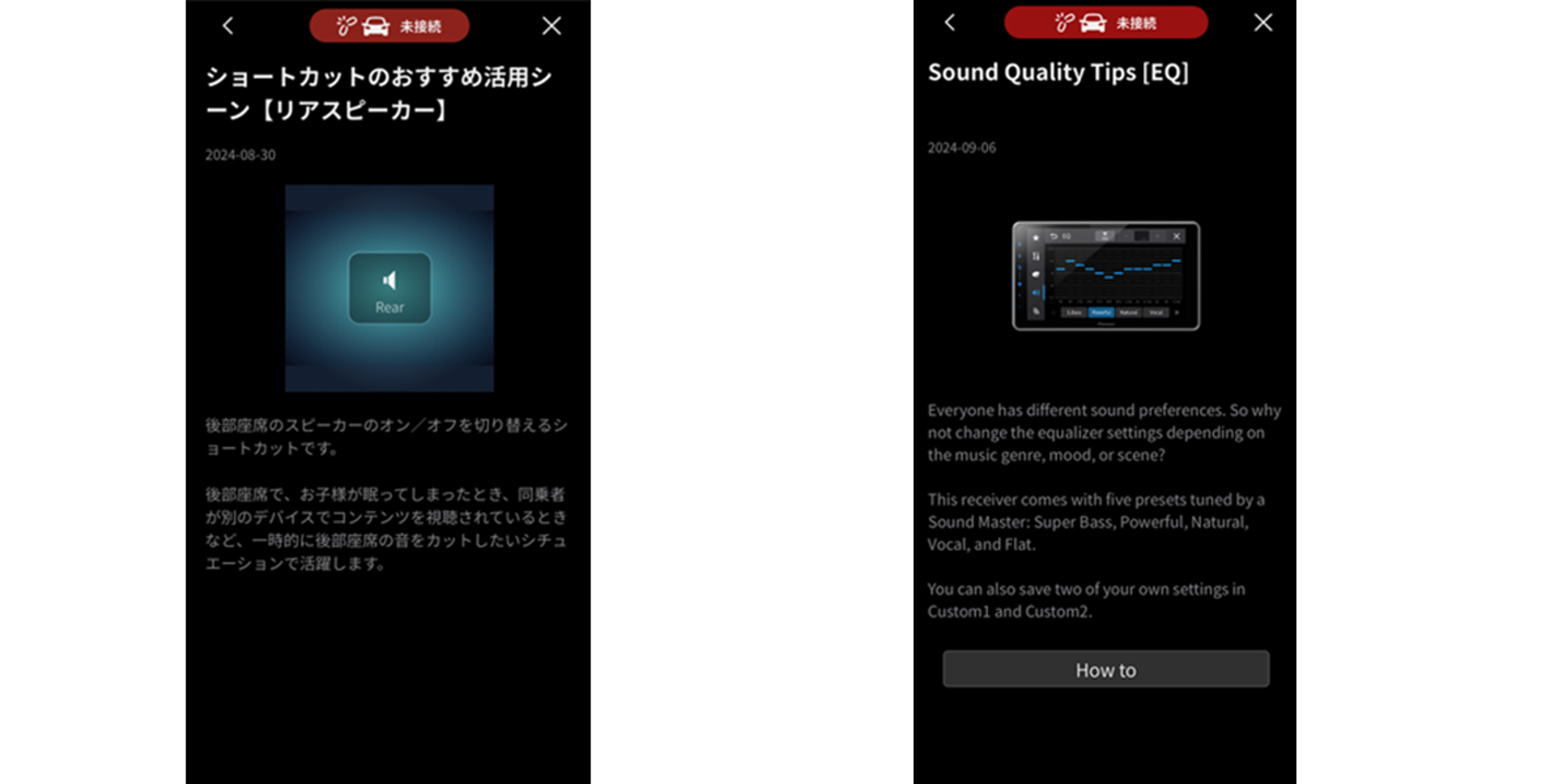 a screenshot of a sound quality tips page