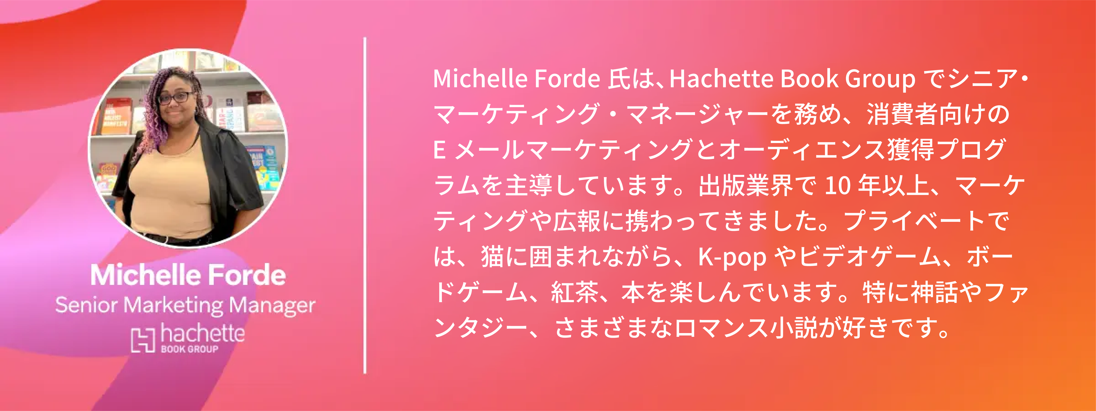 michelle forde is a senior marketing manager at hachette book group