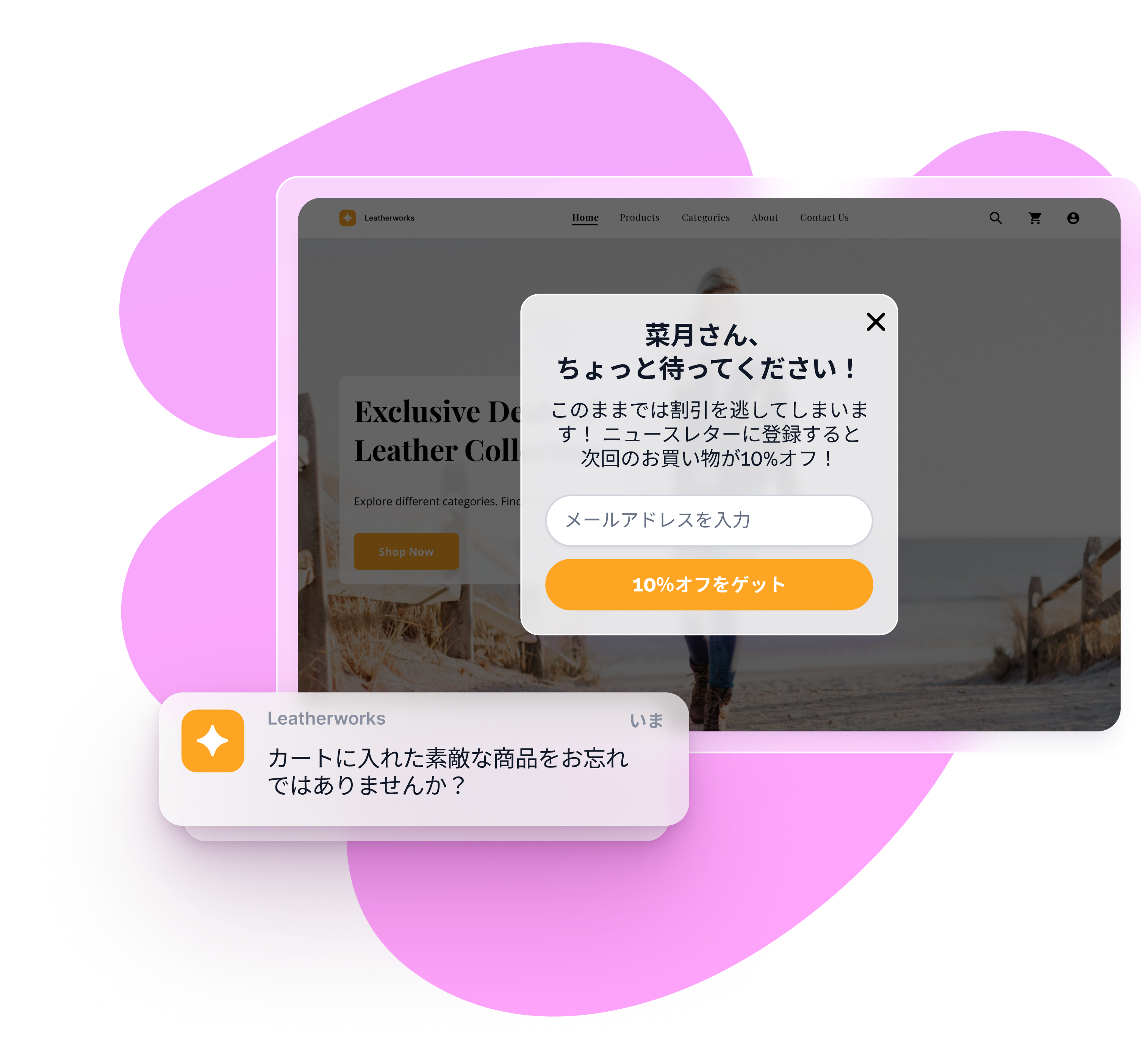 a popup on a website that says leatherworks