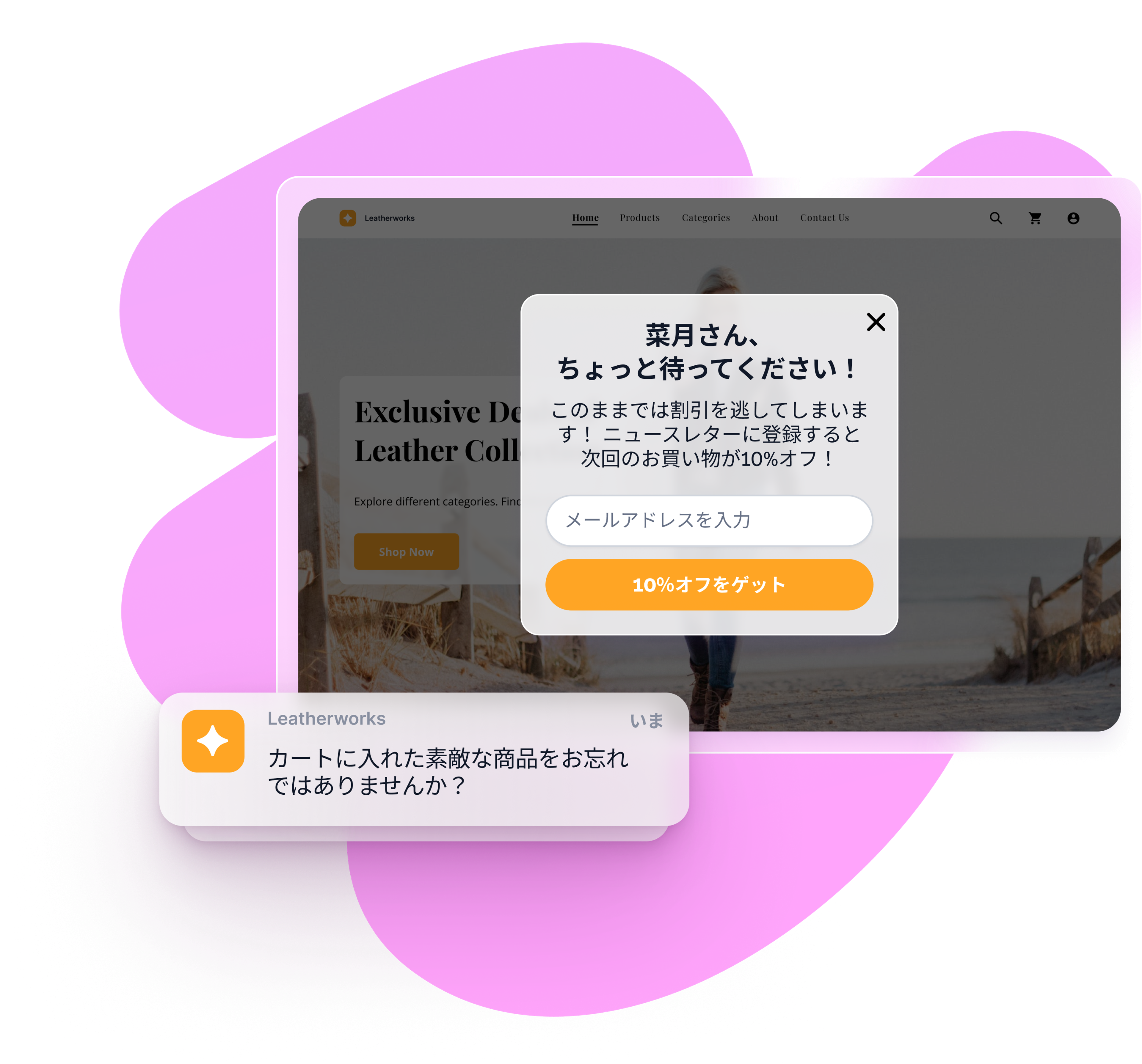 a popup on a website that says leatherworks