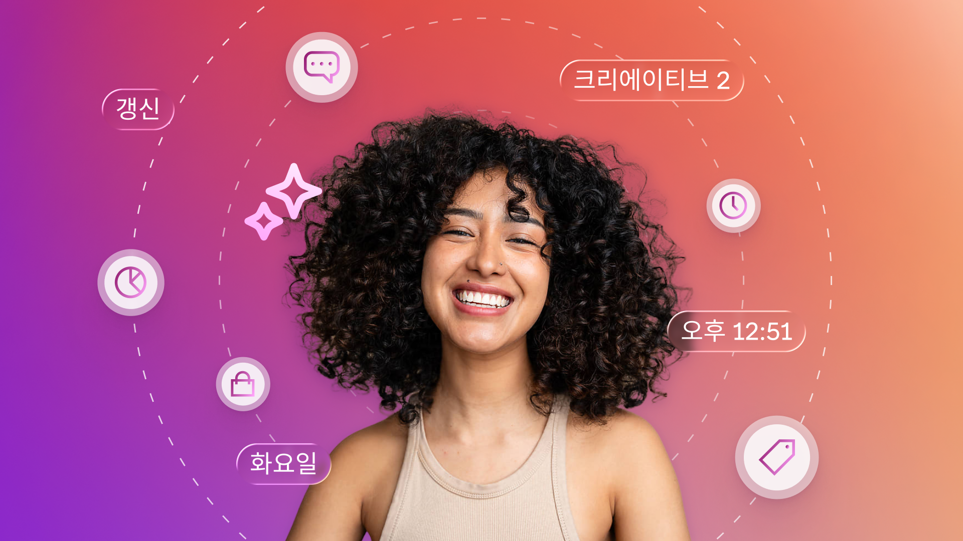 Smiling woman with curly hair surrounded by app icons and Korean text on a purple and orange gradient background.