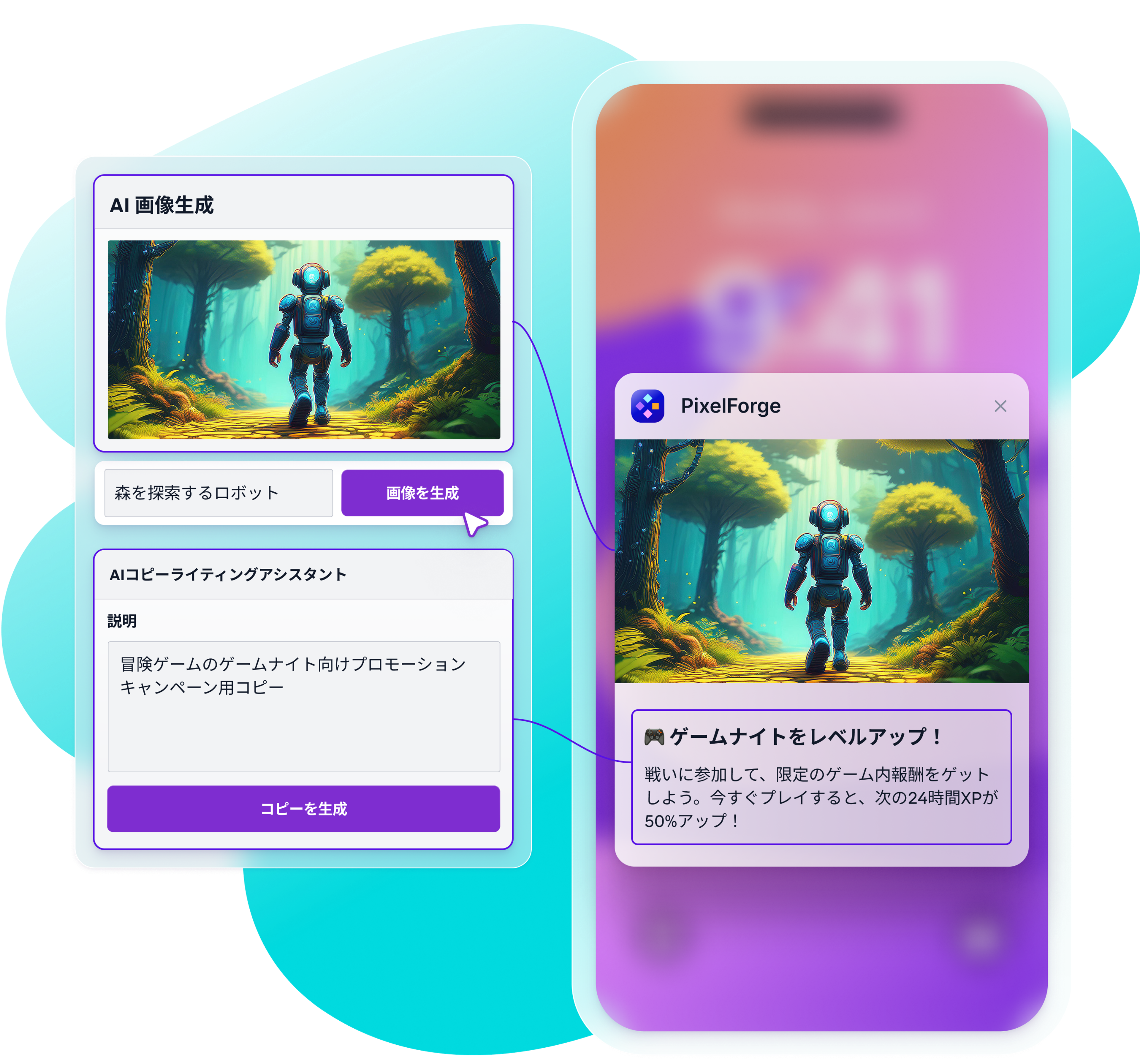 a phone with a pixelforge advertisement on it