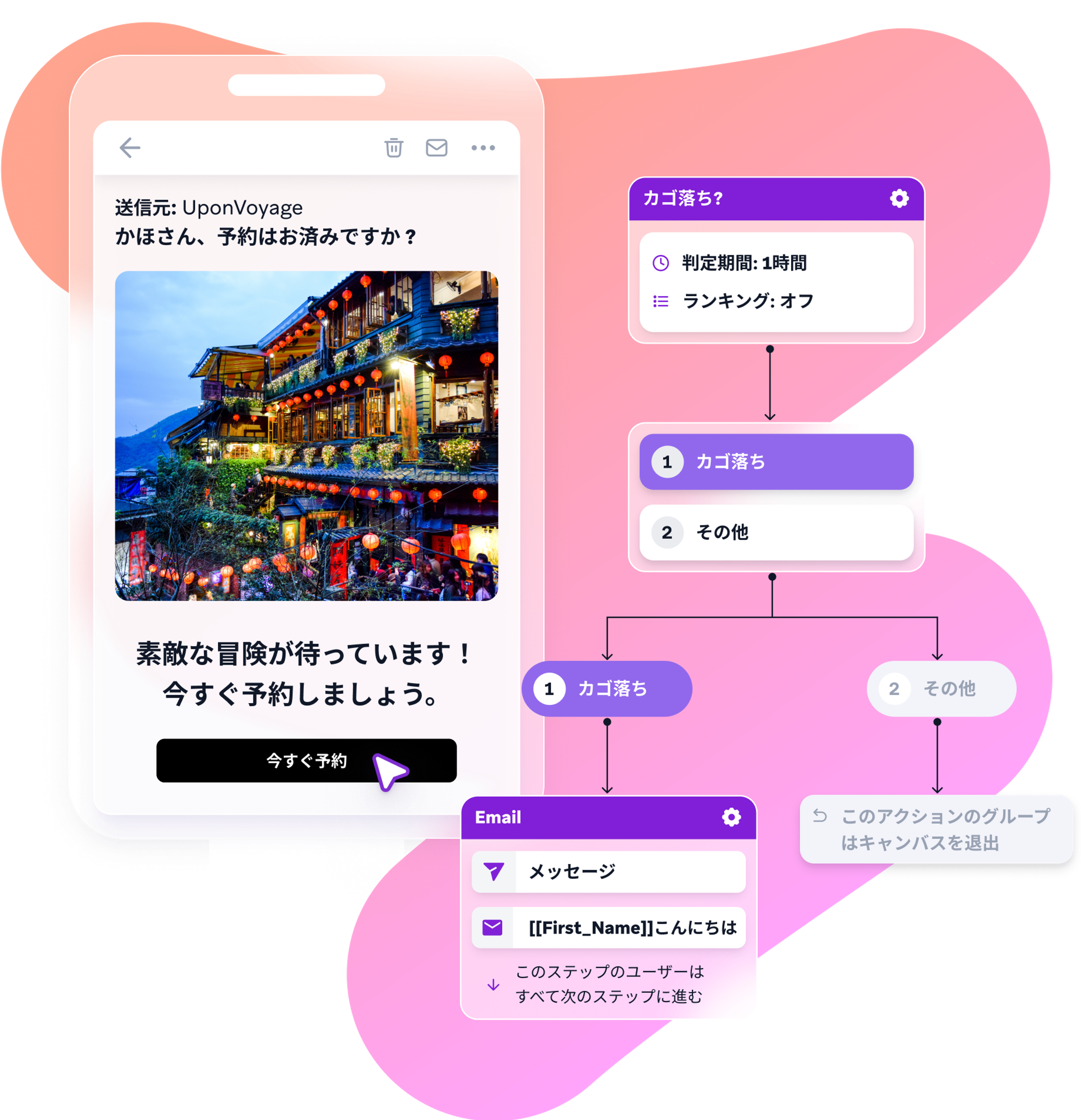 a phone with a foreign language displayed on it