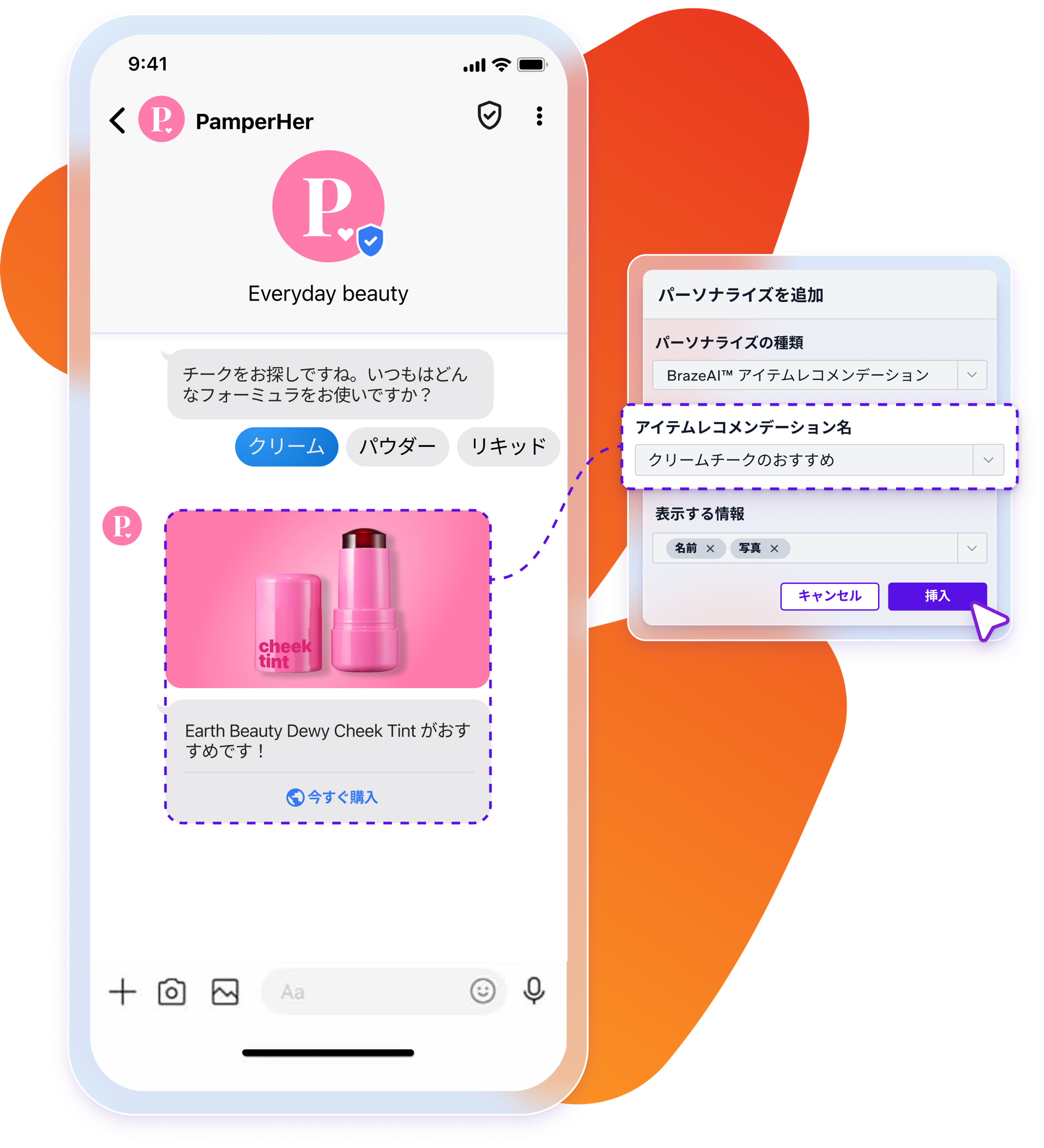 A smartphone displays a chat app recommending a pink cheek tint, linked to a popup window configuring a BrazeAI™ personalized item recommendation for "cream cheek."