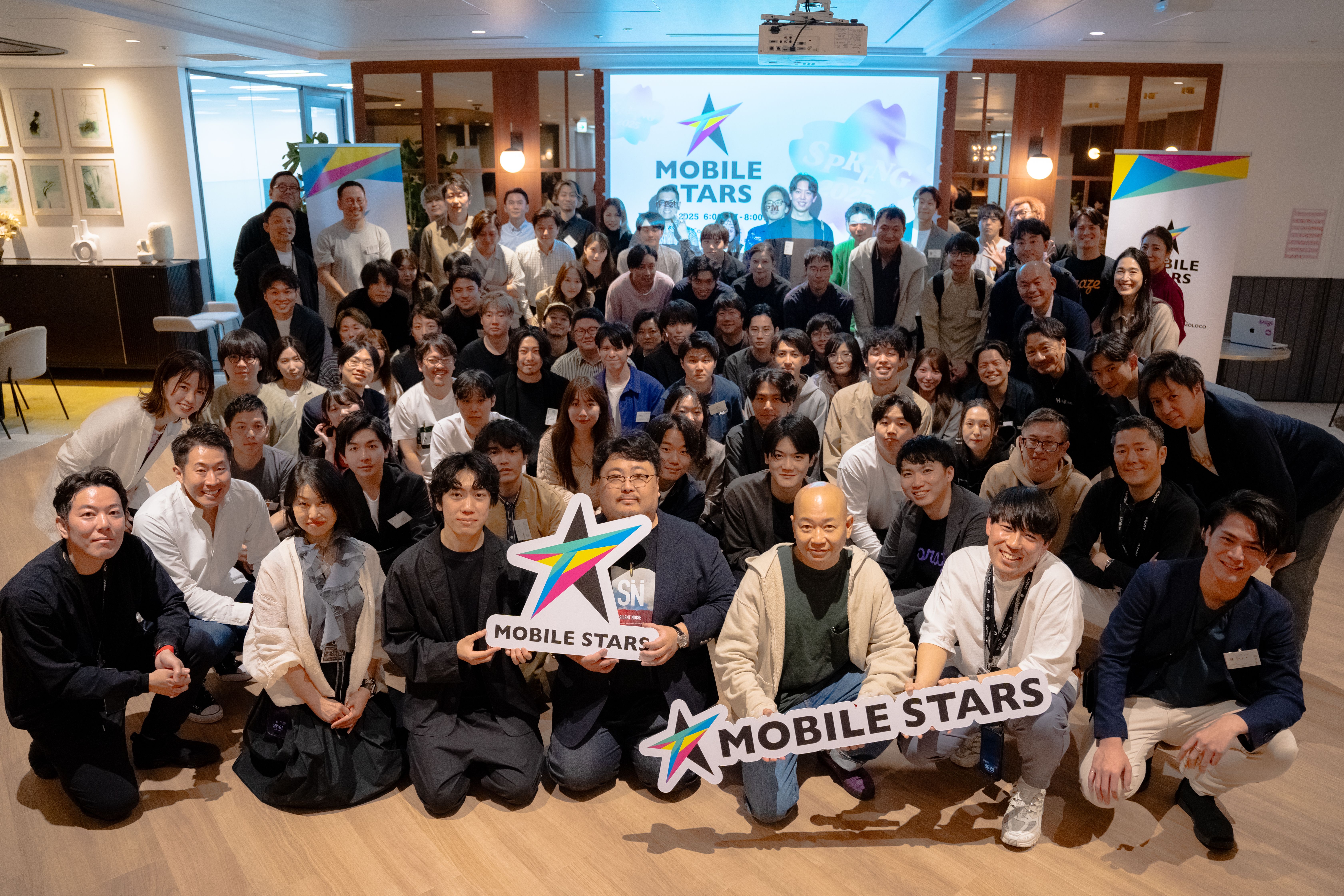 アプリマーケター向けコミュニティ MOBILE STARS Spring 2025