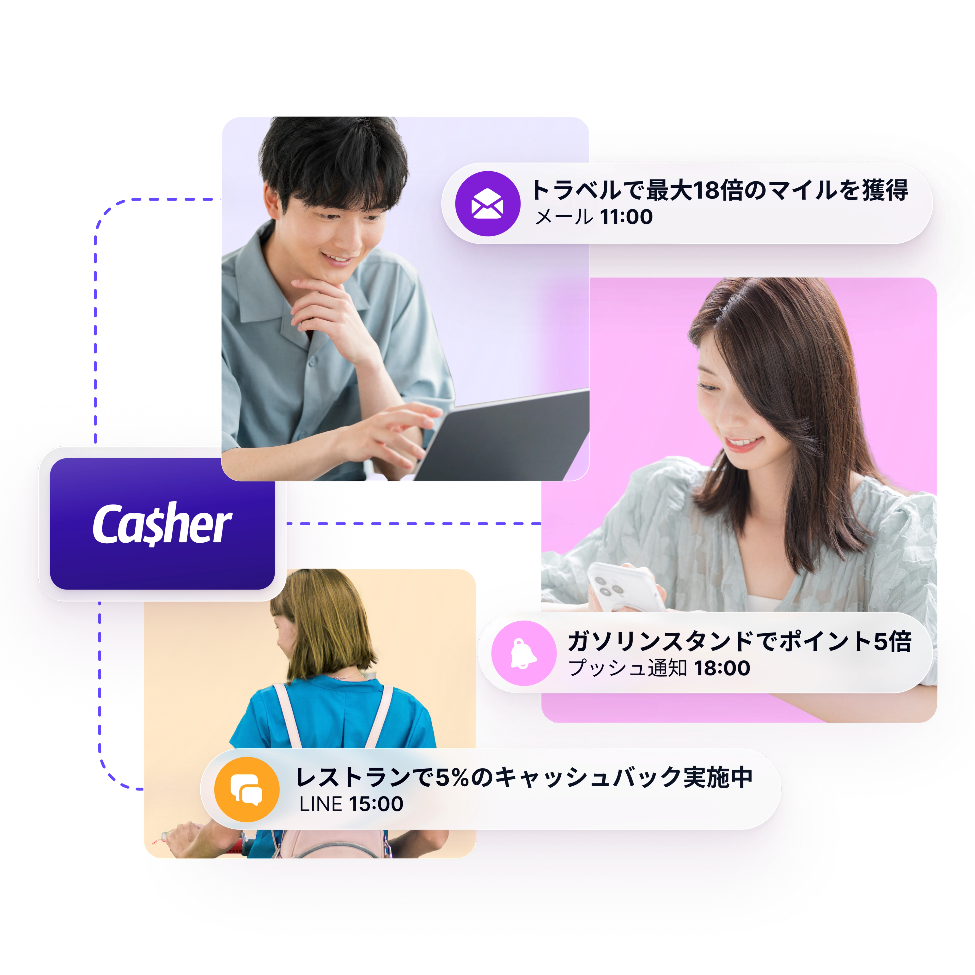 スマートフォンを見て微笑む女性と、セキュリティを示す南京錠のアイコン。