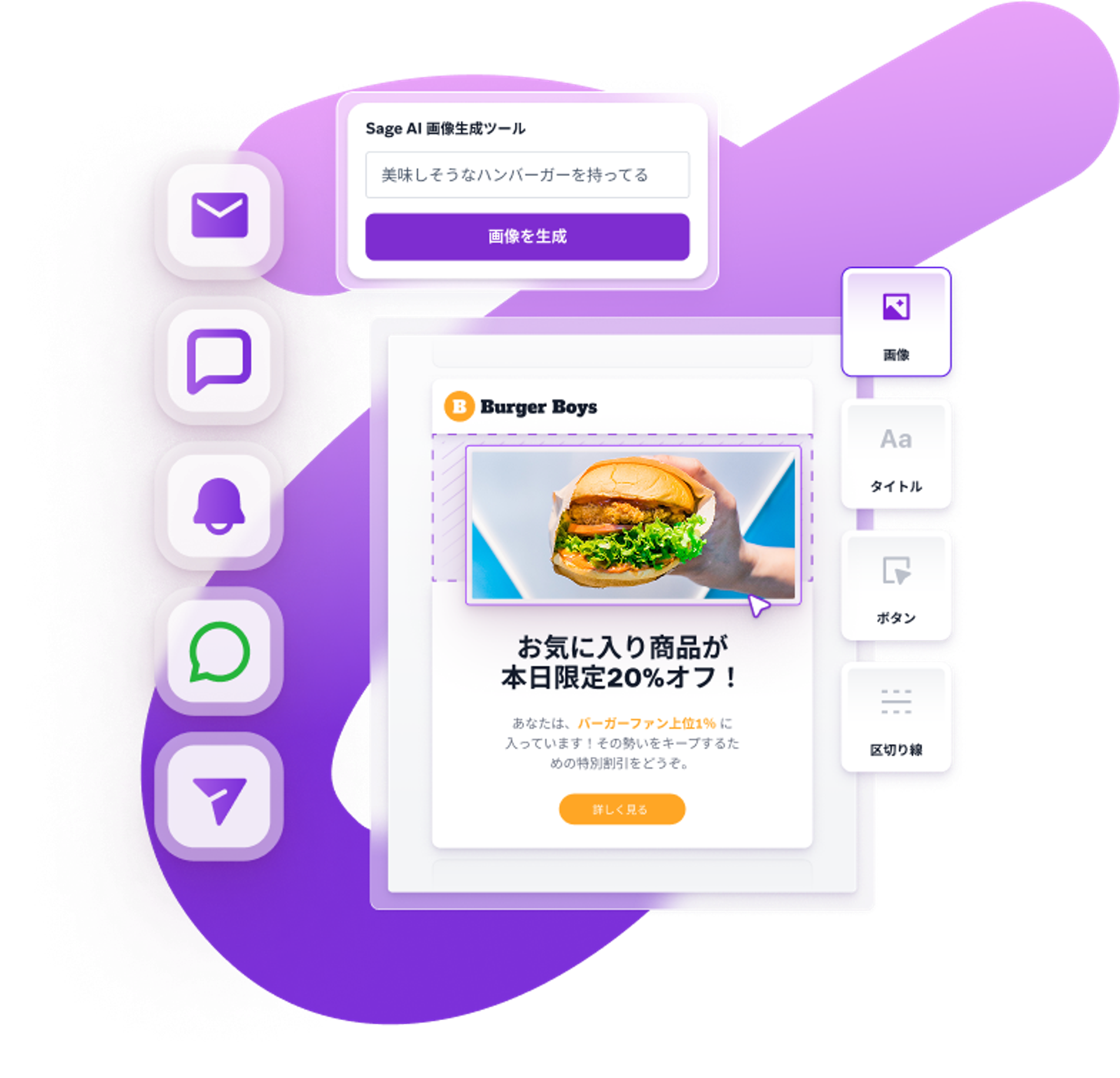 an advertisement for burger boys shows a person holding a hamburger